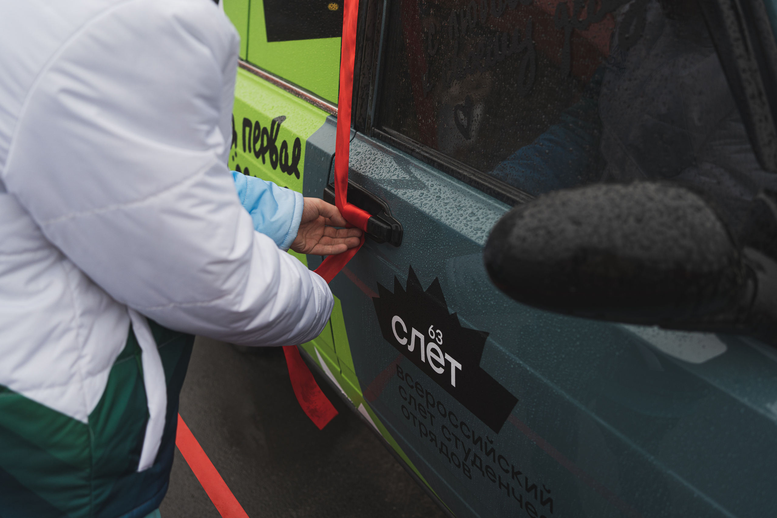 Всероссийский слёт РСО | 63-го трудового семестра | Кемерово | 2022