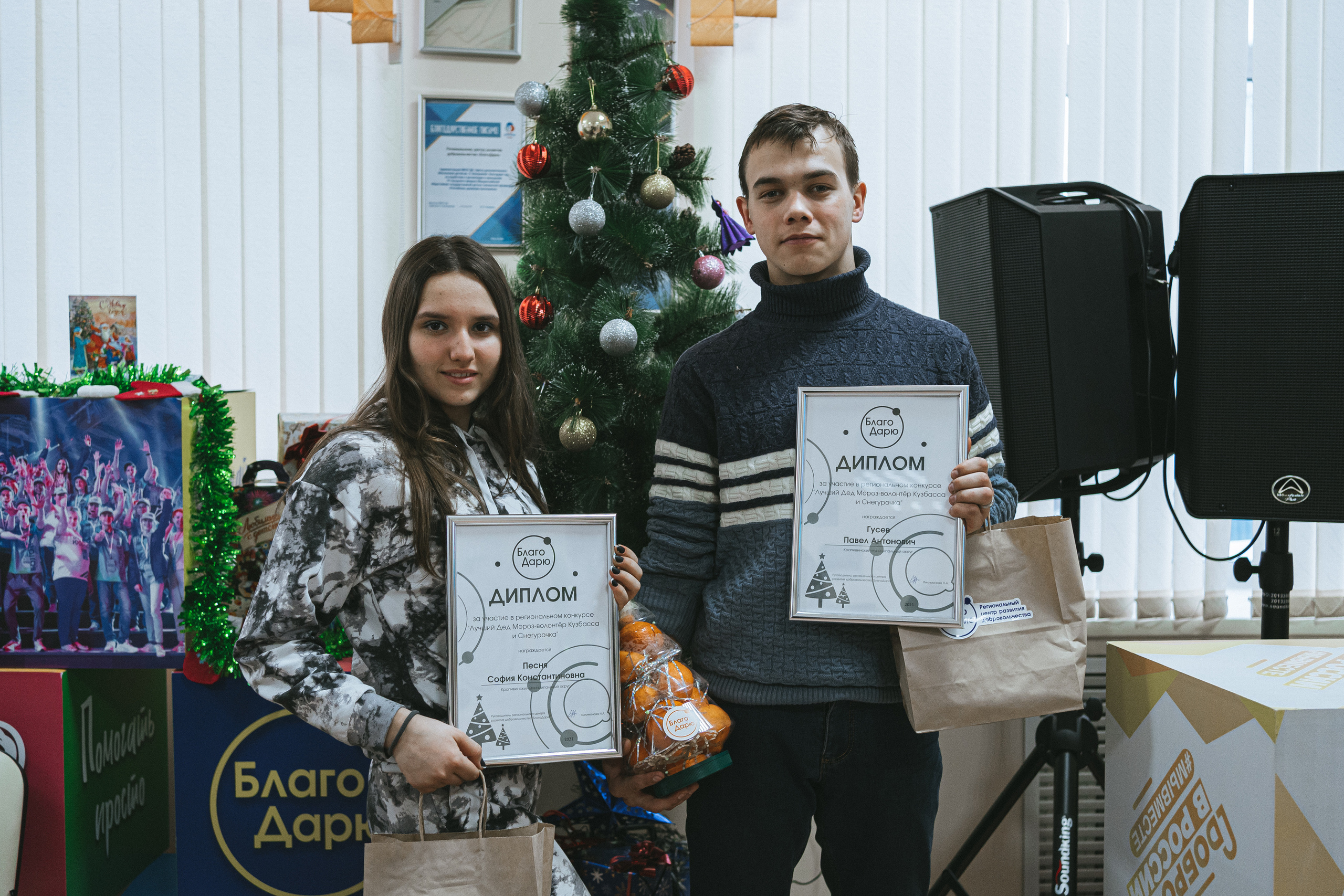 II Региональный конкурс «Лучший Дед Мороз-волонтёр Кузбасса и Снегурочка» | 2021