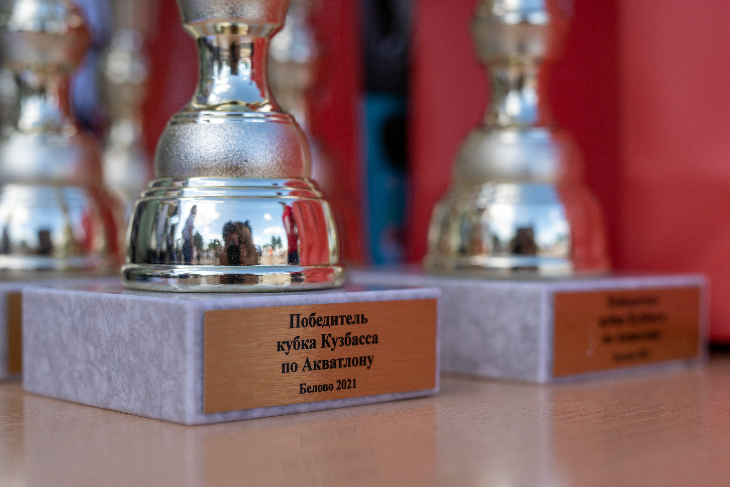 II Кузбасский фестиваль водных видов спорта «Водафест-2021» | Белово