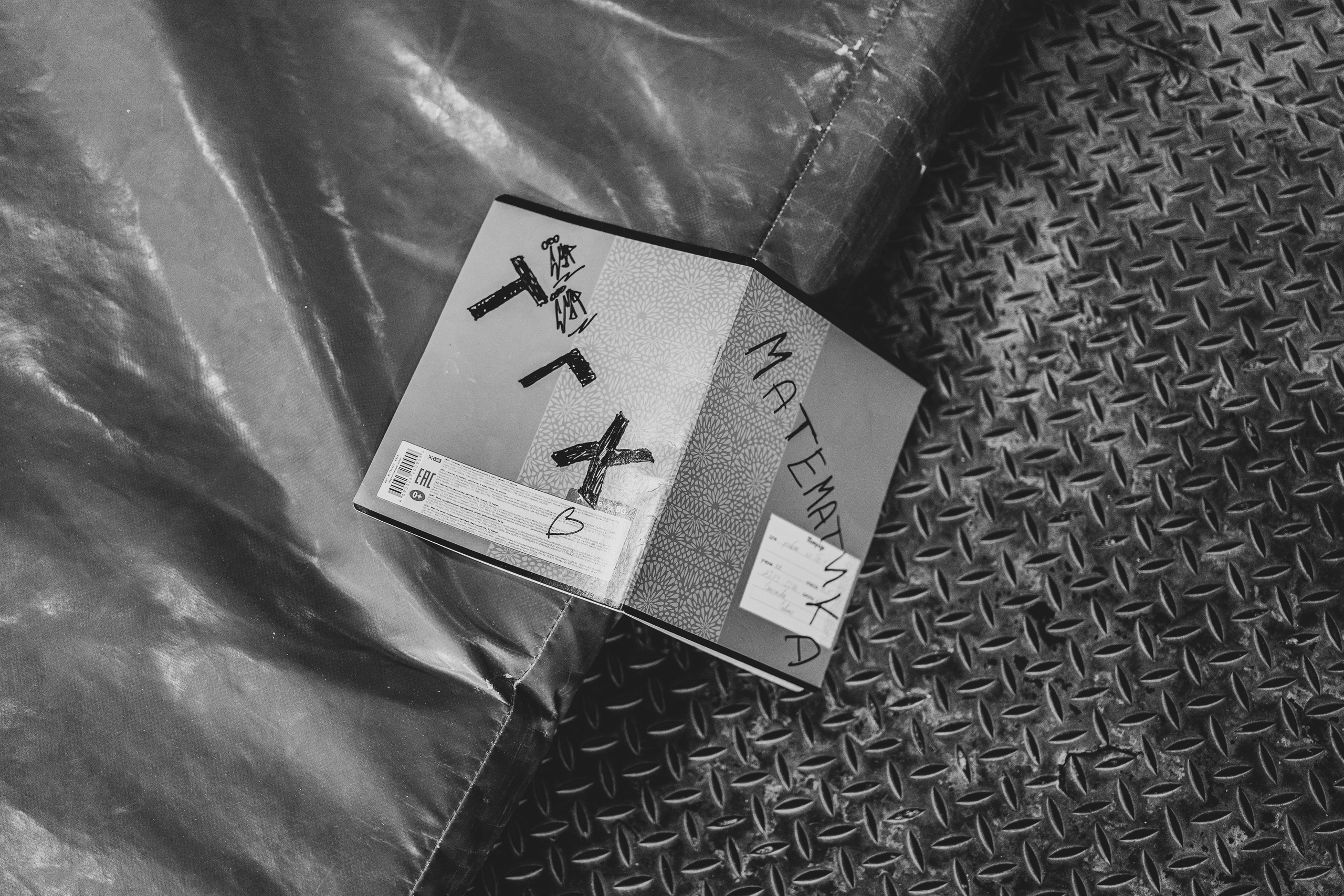 «WORKOUT ТГХ BATTLE» | 2022