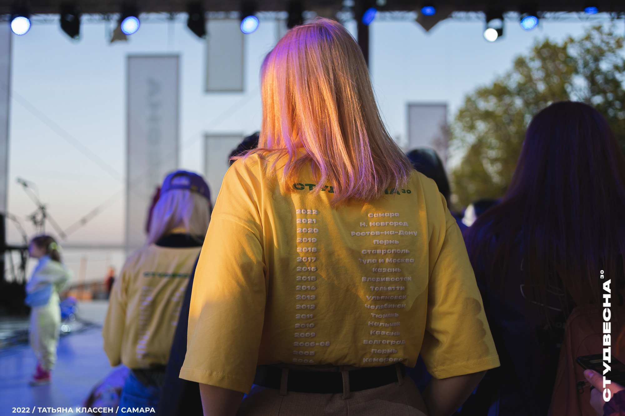 XXX ВСЕРОССИЙСКИЙ ФЕСТИВАЛЬ «РОССИЙСКАЯ СТУДЕНЧЕСКАЯ ВЕСНА» | Самара | 2022