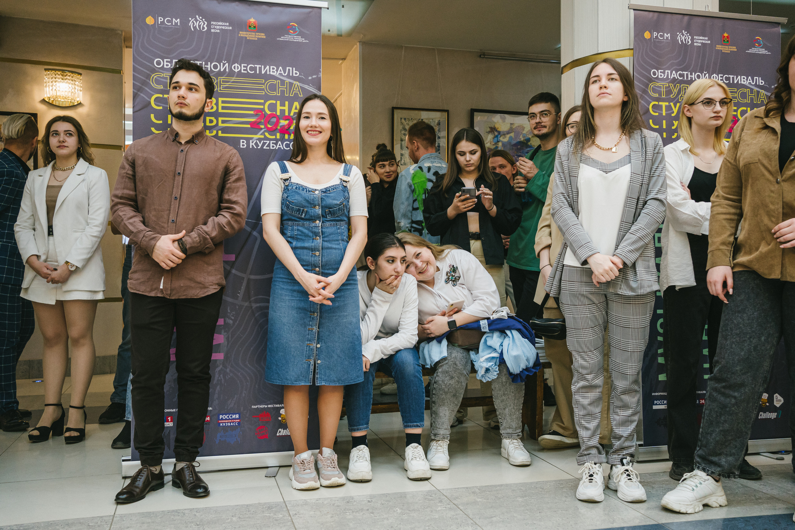 Областной фестиваль «Студенческая весна в Кузбассе — 2022»