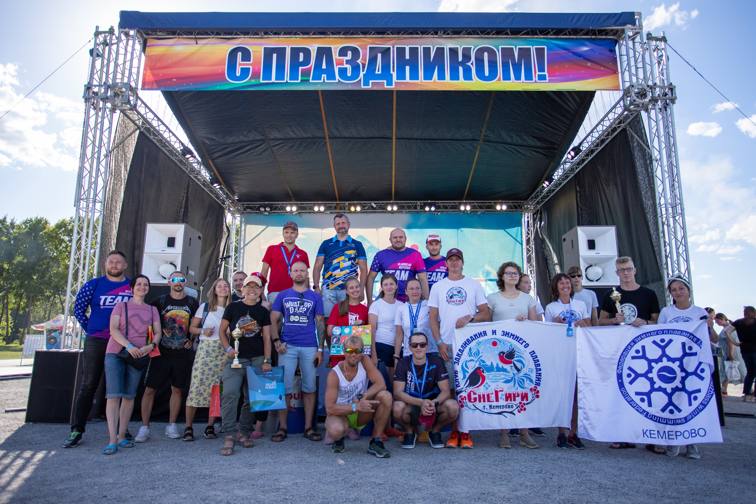 II Кузбасский фестиваль водных видов спорта «Водафест-2021» | Белово