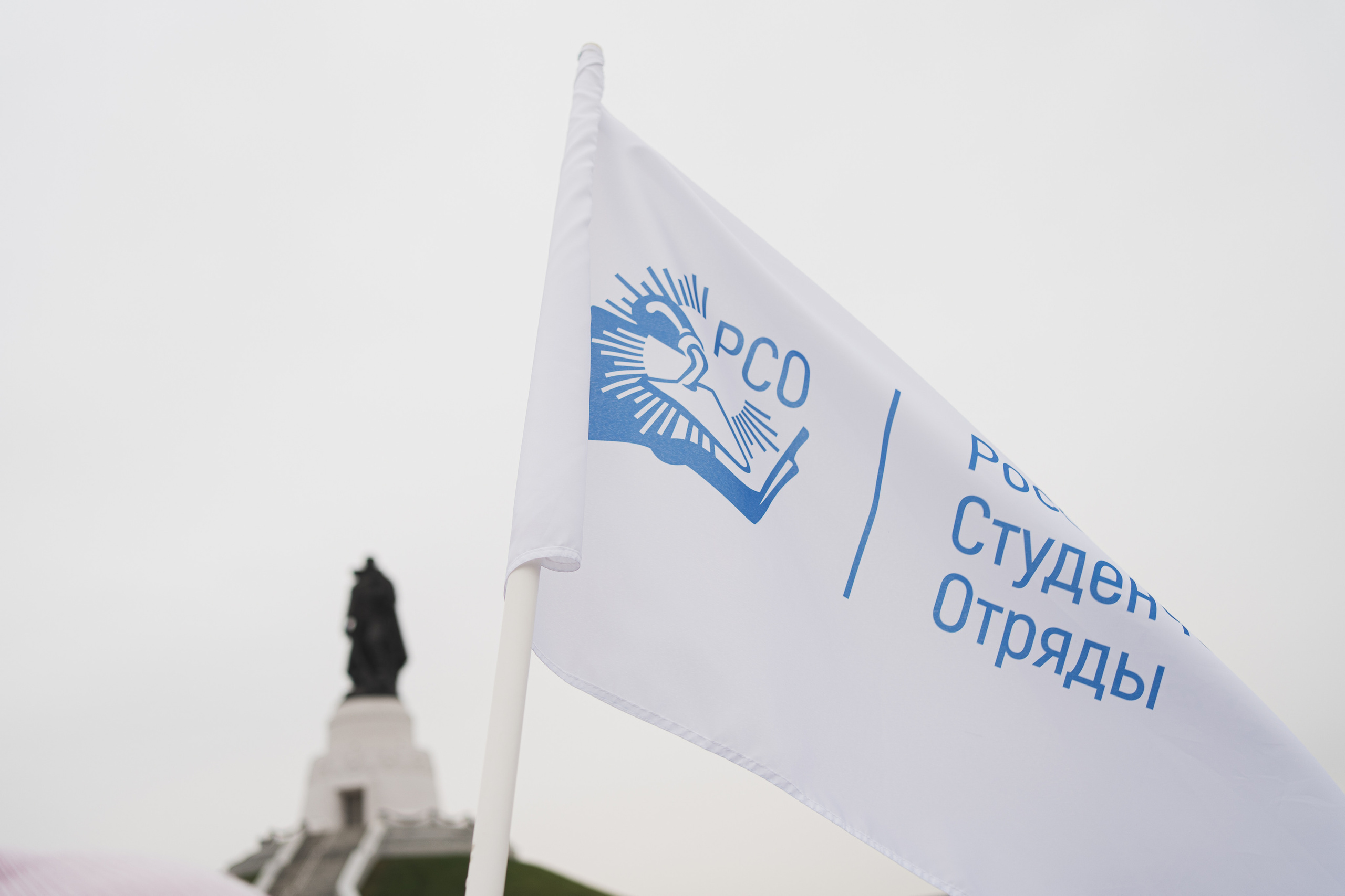 Всероссийский слёт РСО | 63-го трудового семестра | Кемерово | 2022