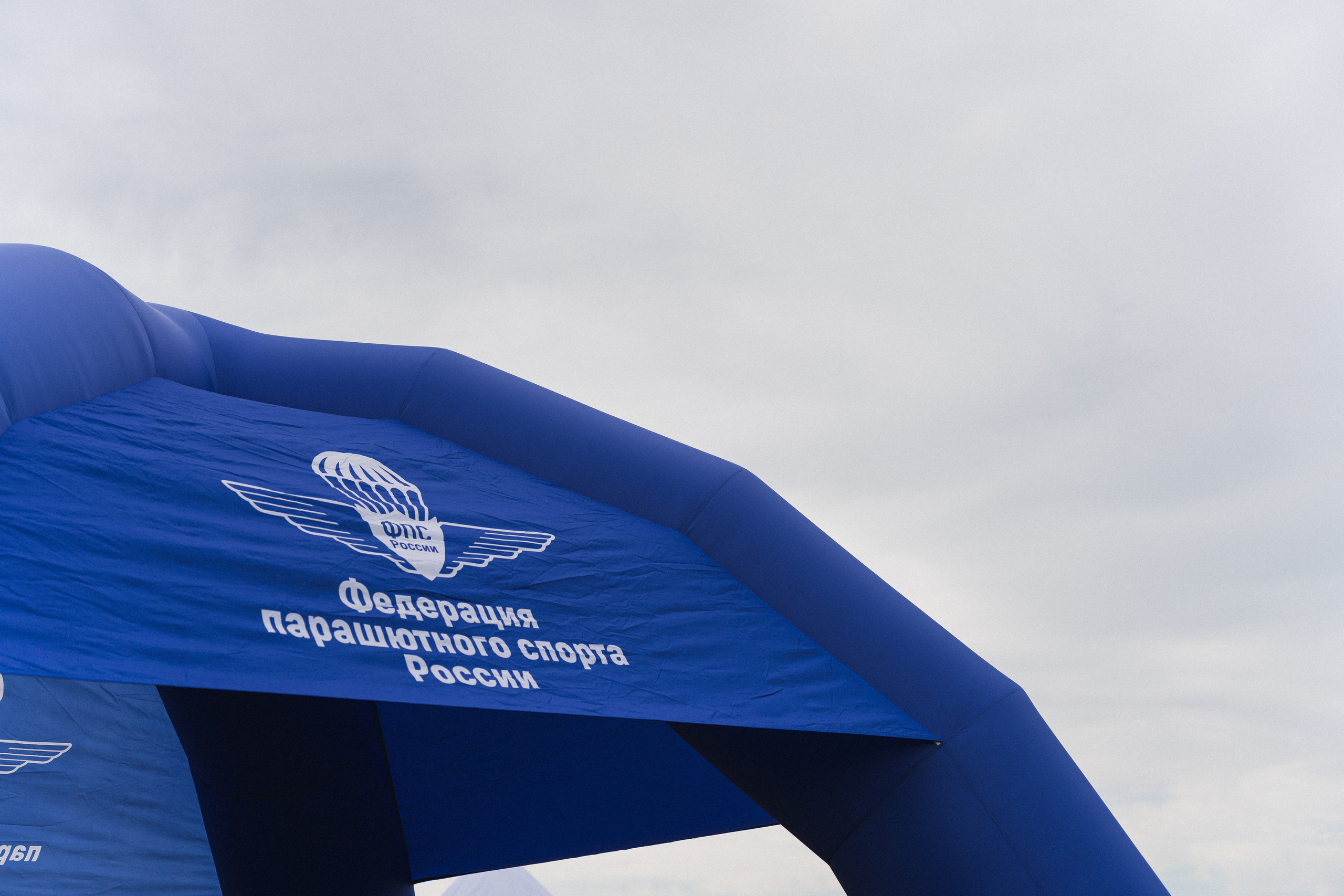 Мультимедийный фестиваль «НЕБОФЕСТ-2022» | Кемерово