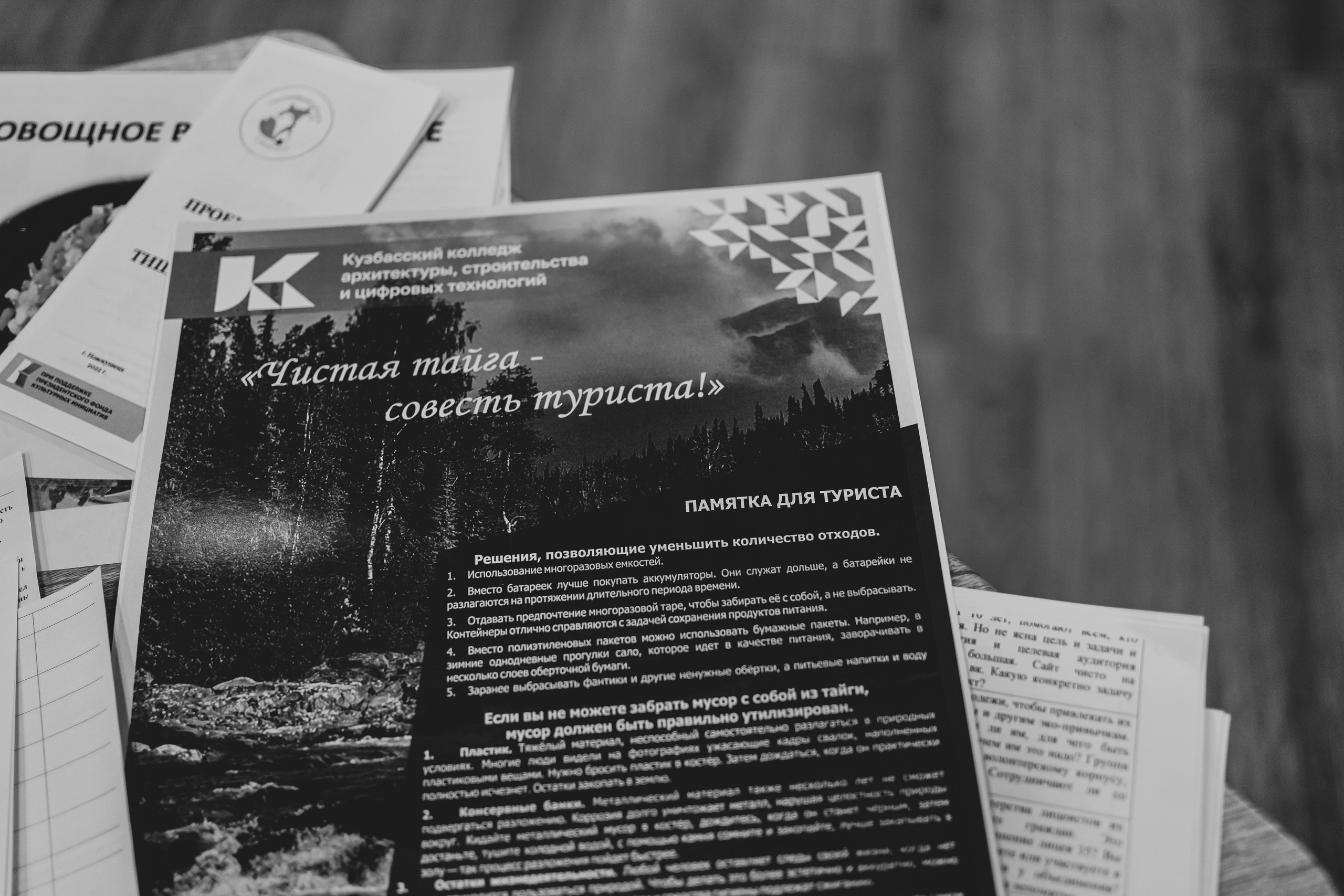 Региональный этап Международной премии #МЫВМЕСТЕ в Кузбассе | Кем-Новокуз | 2022