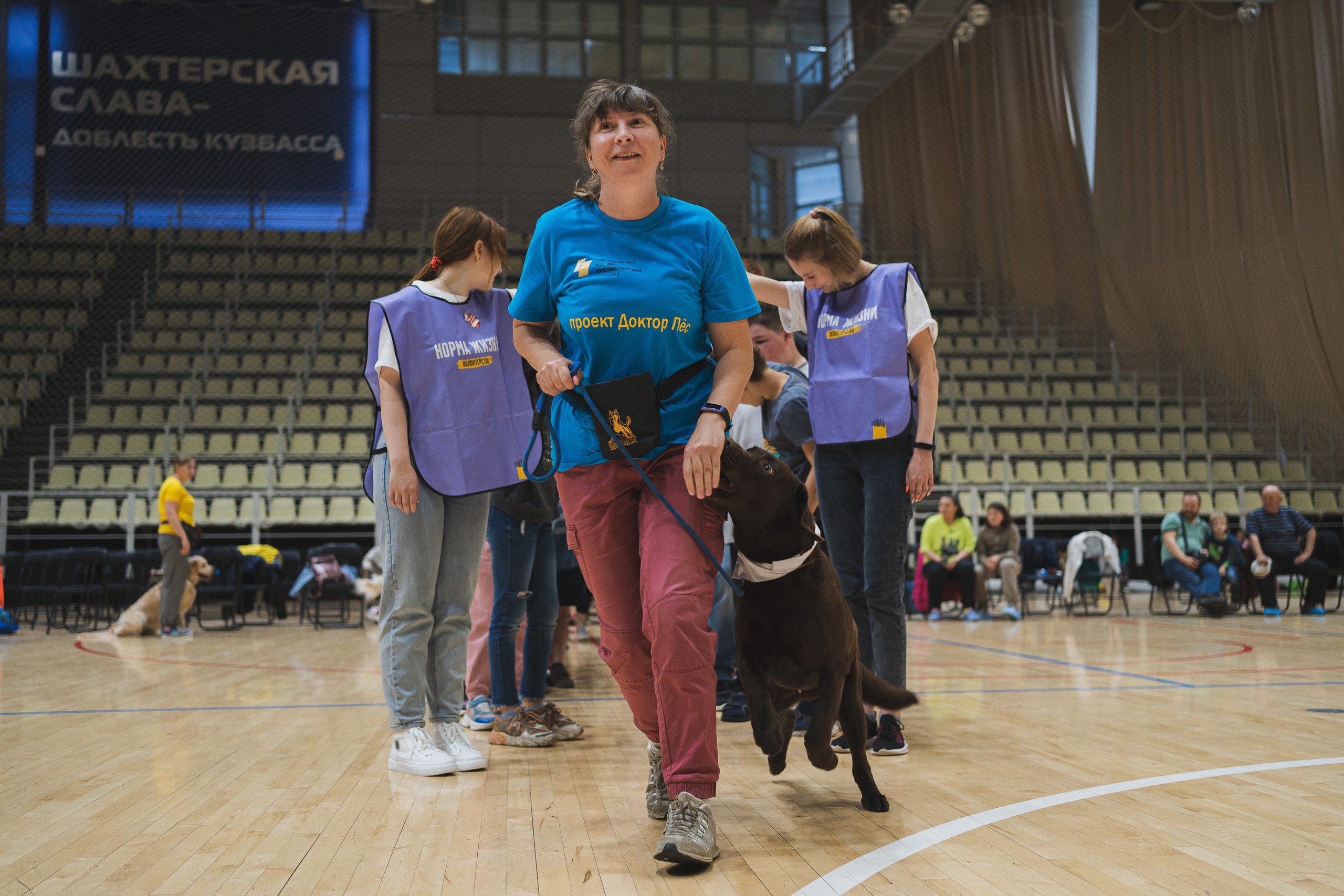 Семейный праздник «Доктор пес & компания» | 2022