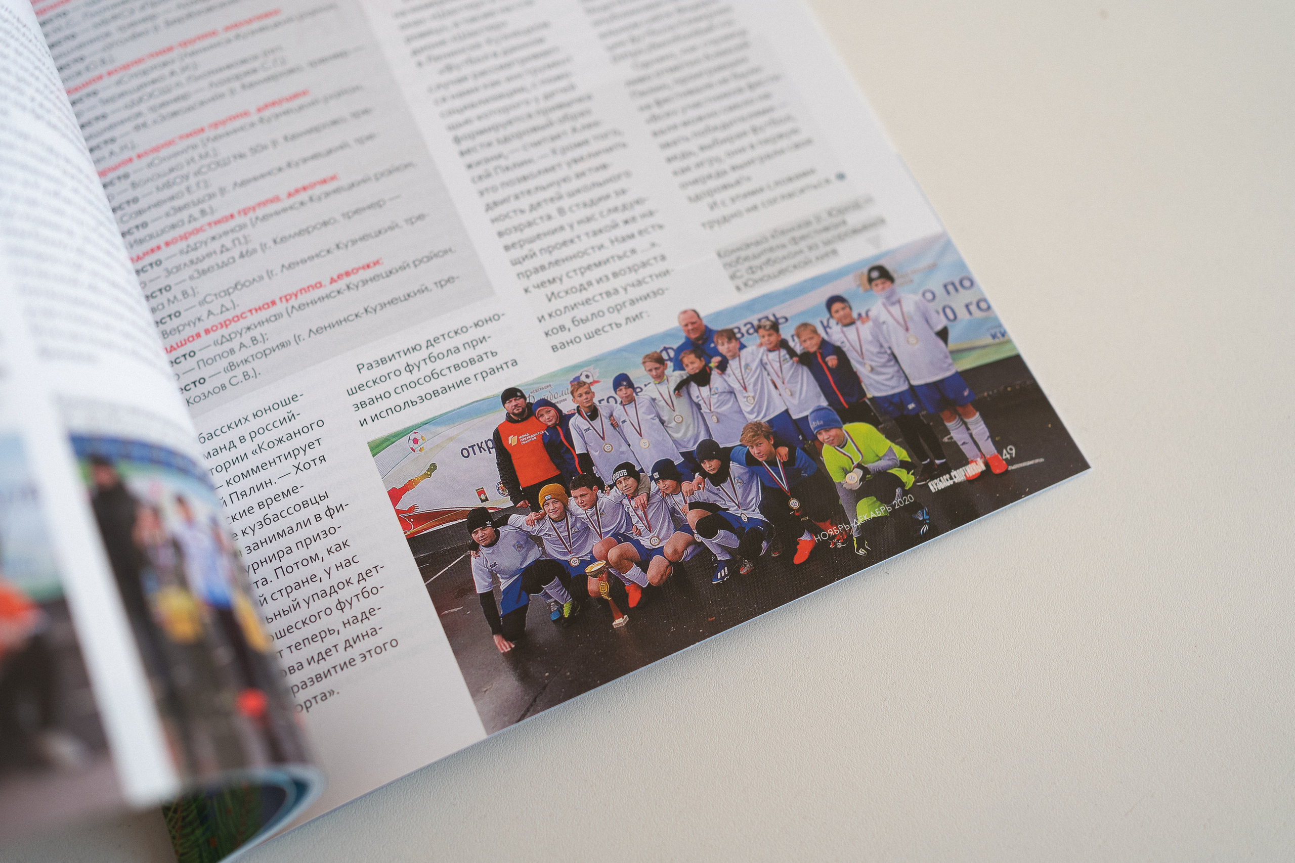 Региональный этап Международной премии #МЫВМЕСТЕ в Кузбассе | Кем-Новокуз | 2022