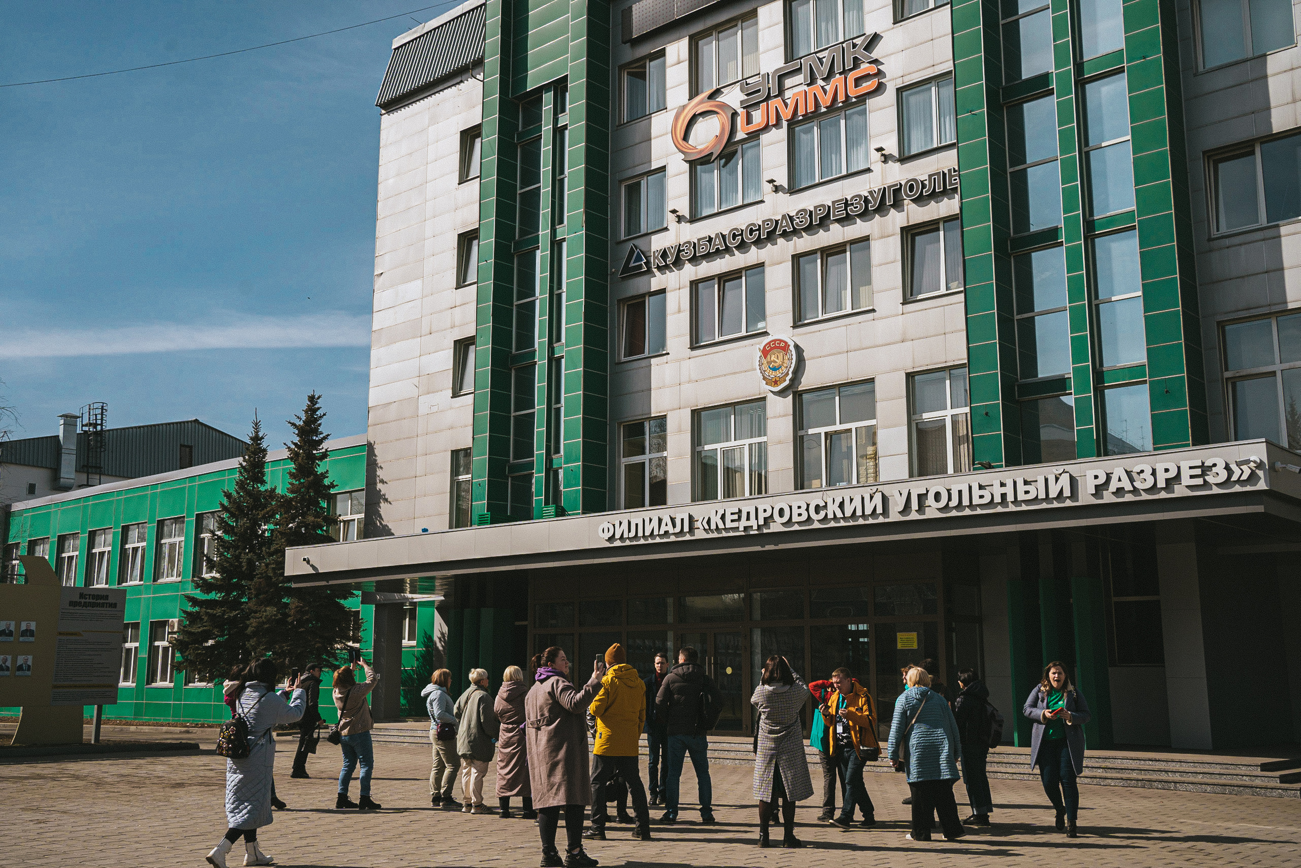 Всероссийская обучающая стажировка АВЦ в Кузбассе | 2022 | Кем-Белово-Новокуз