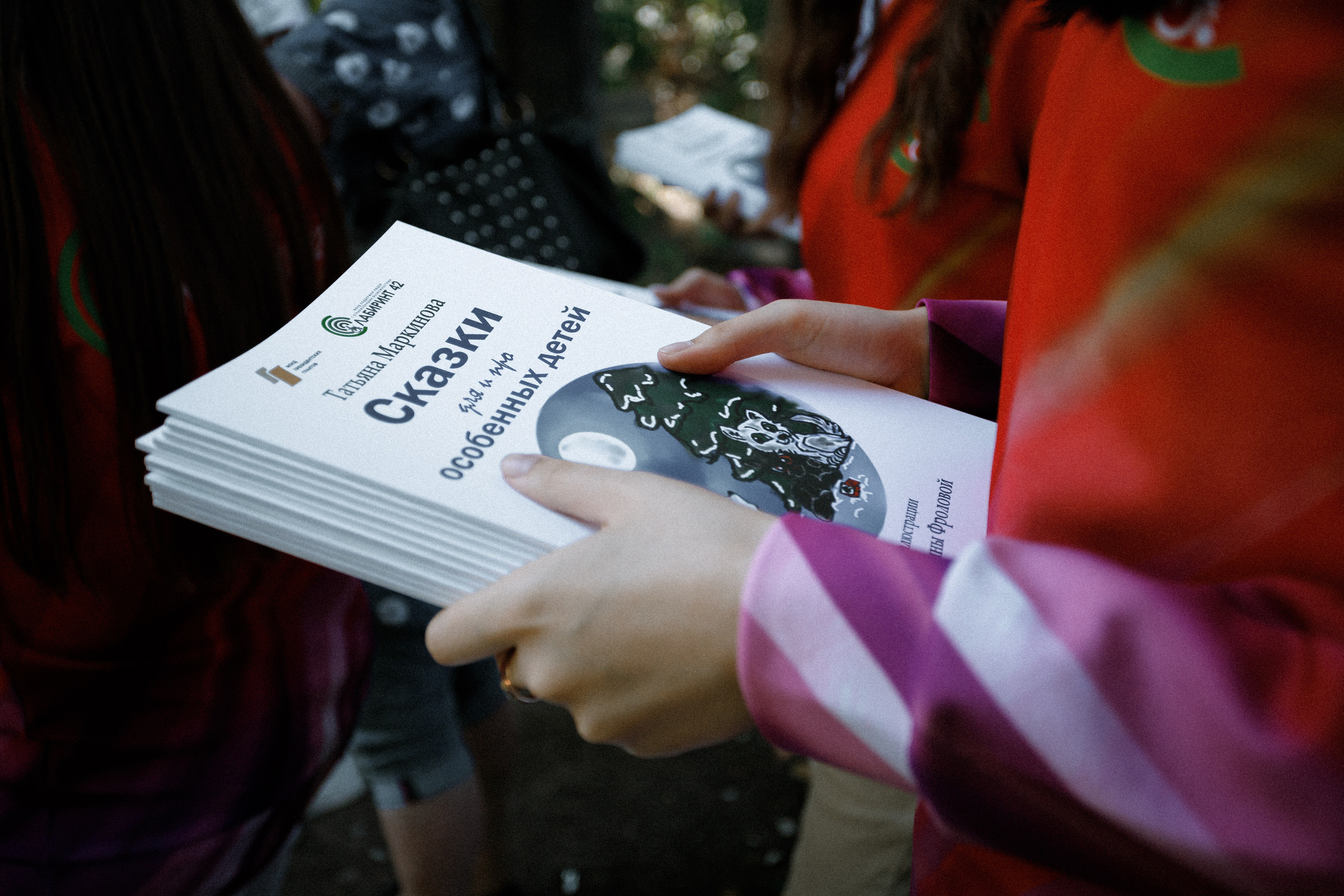 Инклюзивный турнир по пейнтболу г. Кемерово | 2021