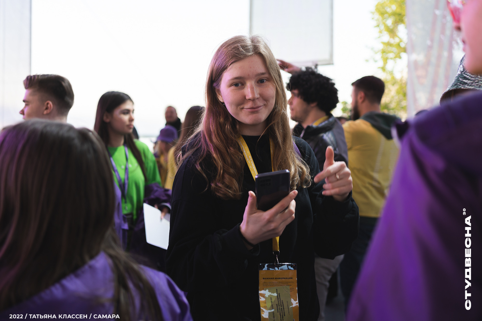 XXX ВСЕРОССИЙСКИЙ ФЕСТИВАЛЬ «РОССИЙСКАЯ СТУДЕНЧЕСКАЯ ВЕСНА» | Самара | 2022