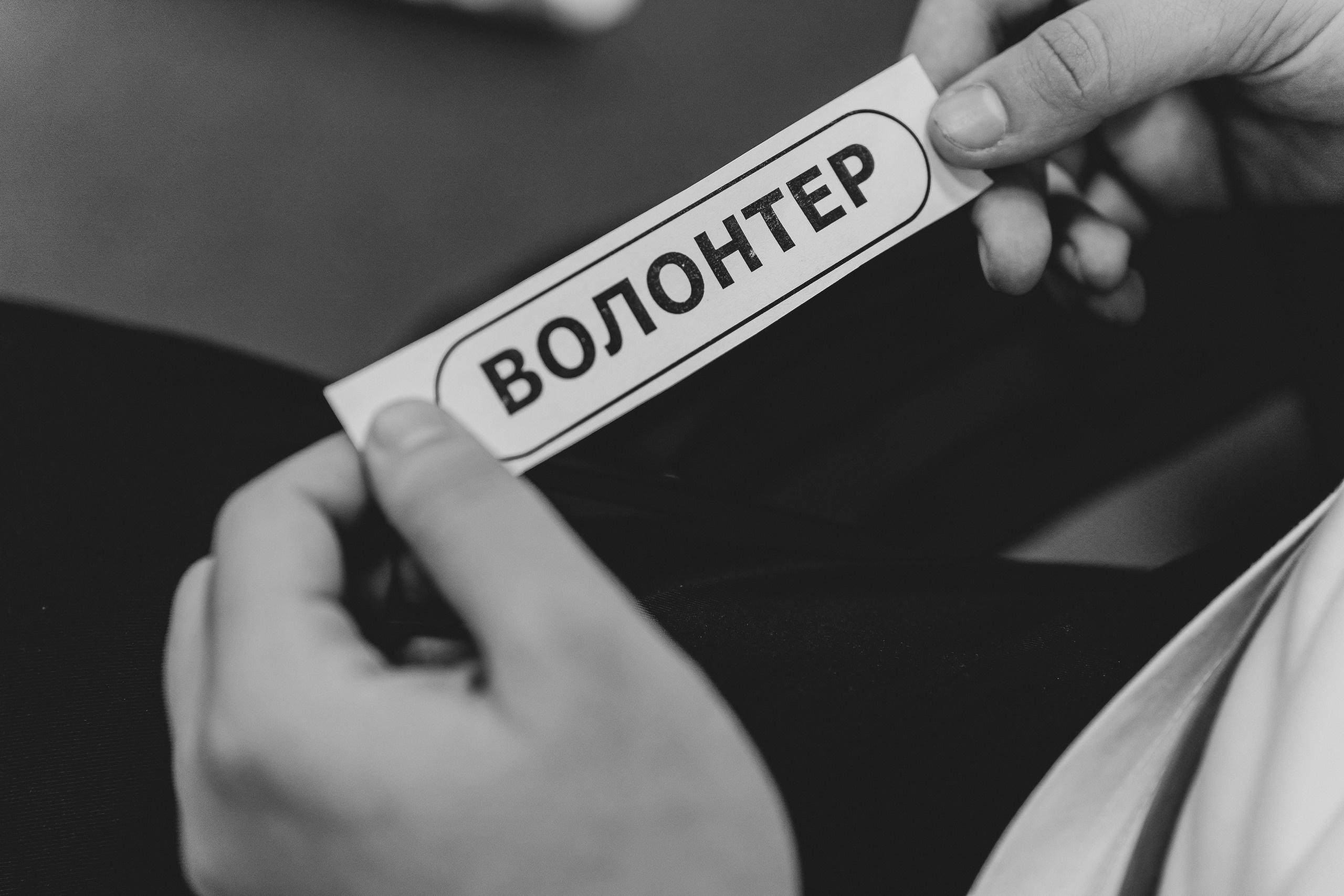 Региональный фестиваль добровольцев «Делаем добро в Кузбассе» | ЛДК | 2022