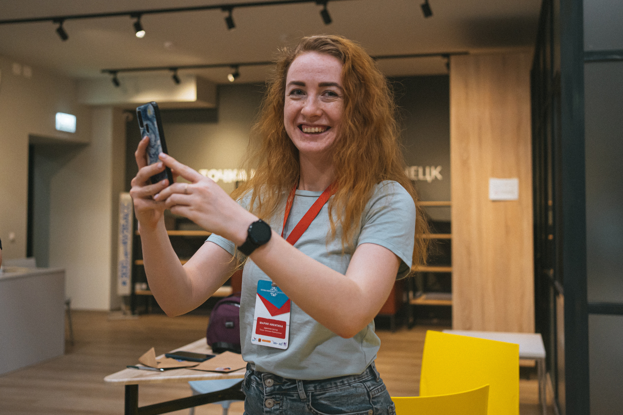 Всероссийская обучающая стажировка АВЦ в Кузбассе | 2022 | Кем-Белово-Новокуз