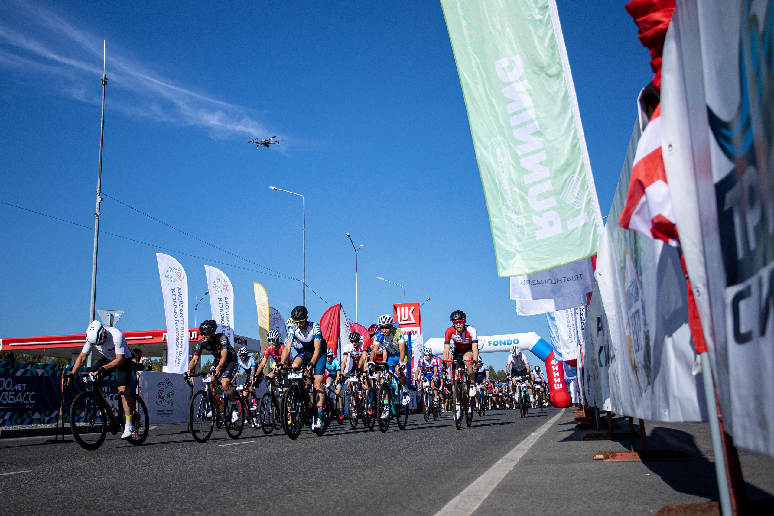 Gran Fondo Russia | 2021 | Новокузнецк