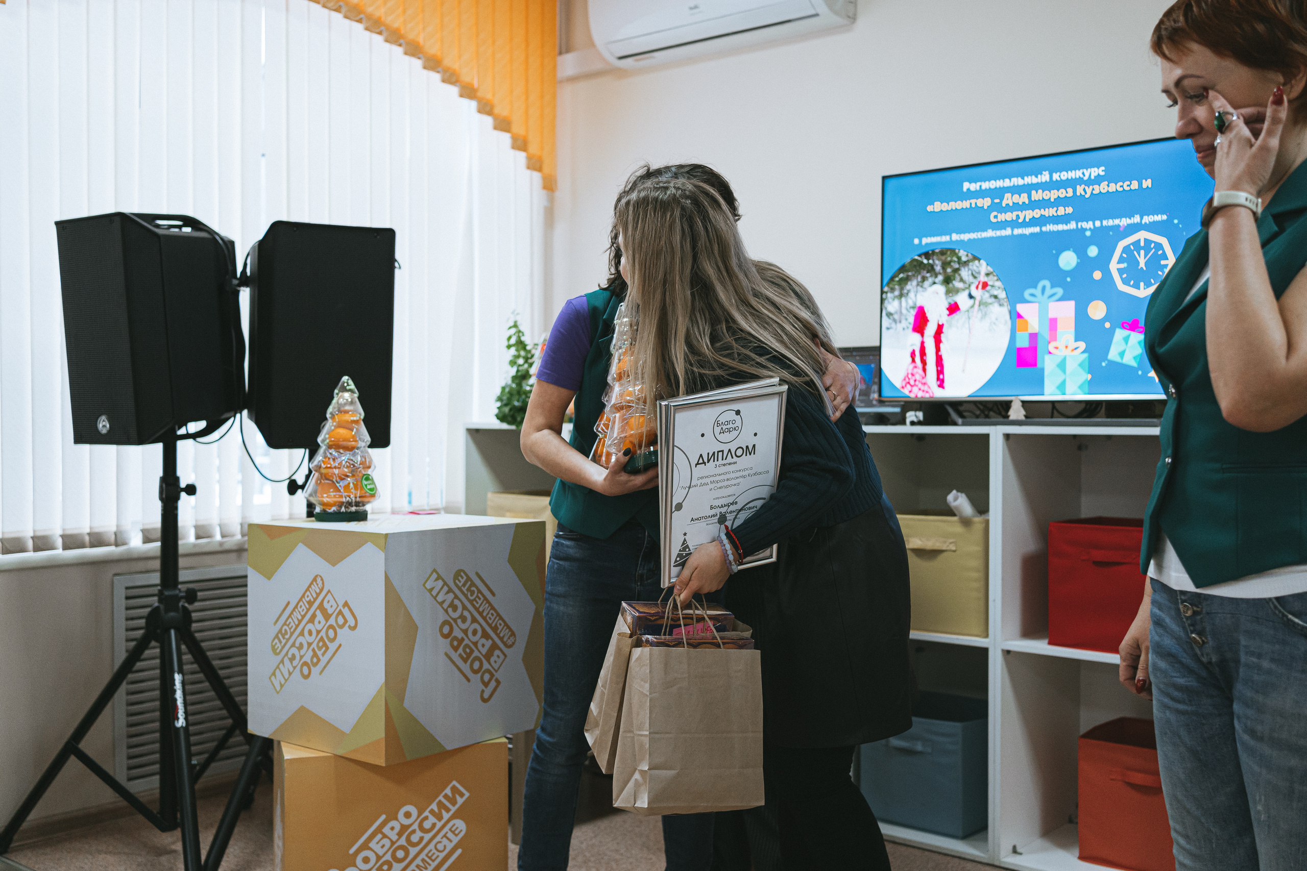 II Региональный конкурс «Лучший Дед Мороз-волонтёр Кузбасса и Снегурочка» | 2021