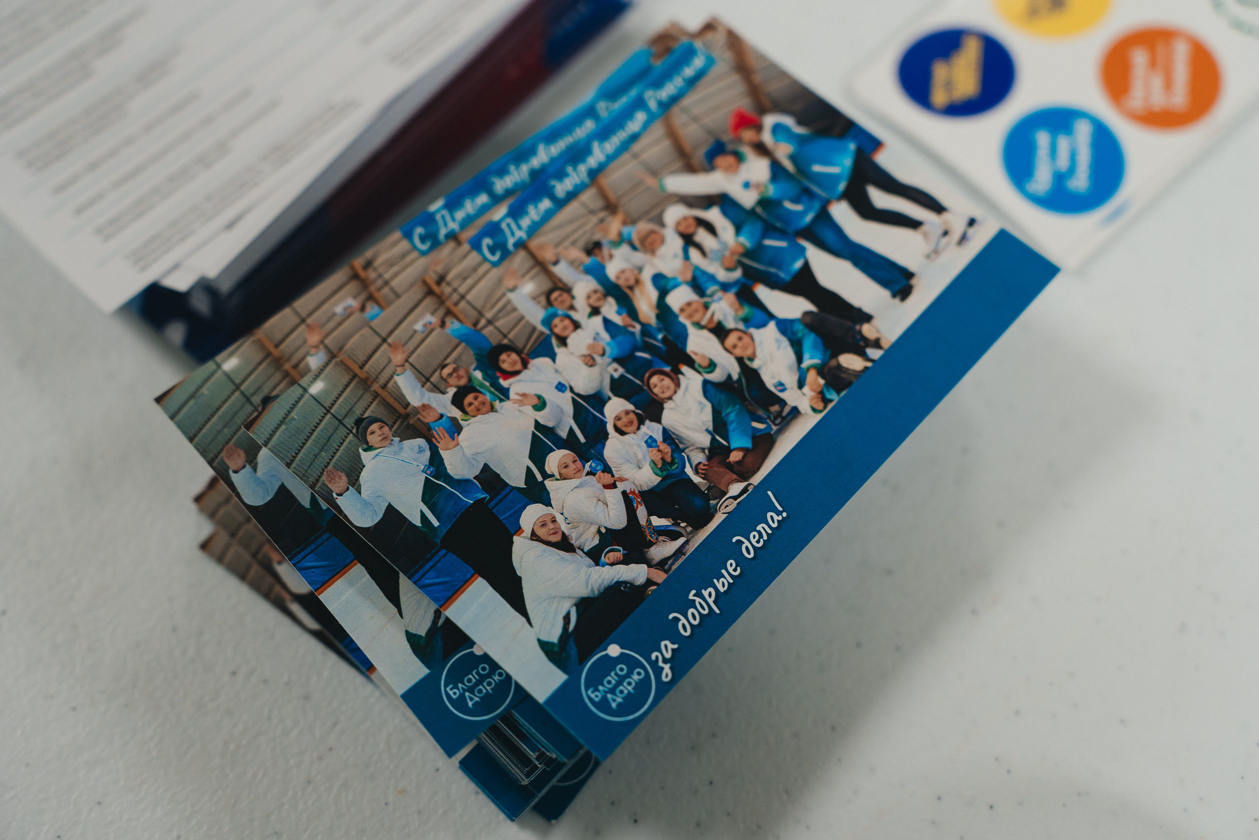 Региональный фестиваль добровольцев «Делаем добро в Кузбассе» | ЛДК | 2022