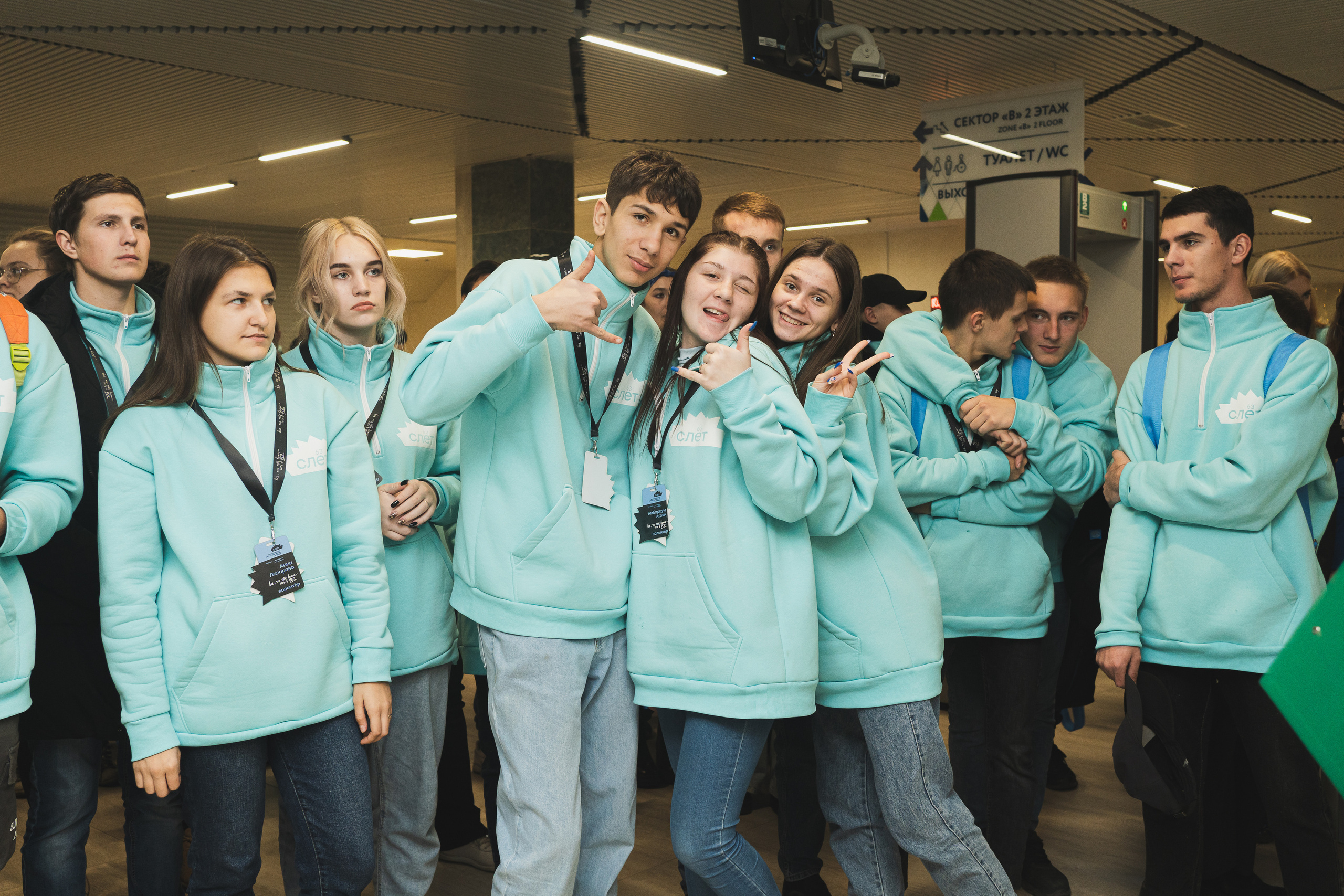 Всероссийский слёт РСО | 63-го трудового семестра | Кемерово | 2022