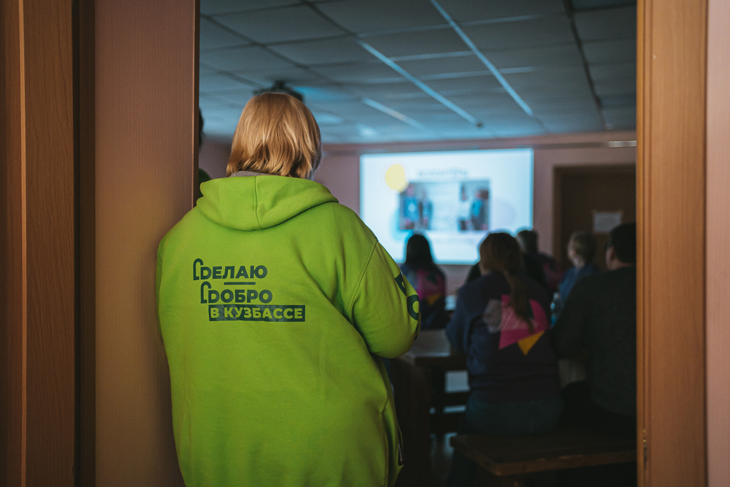 Всероссийская обучающая стажировка АВЦ в Кузбассе | 2022 | Кем-Белово-Новокуз