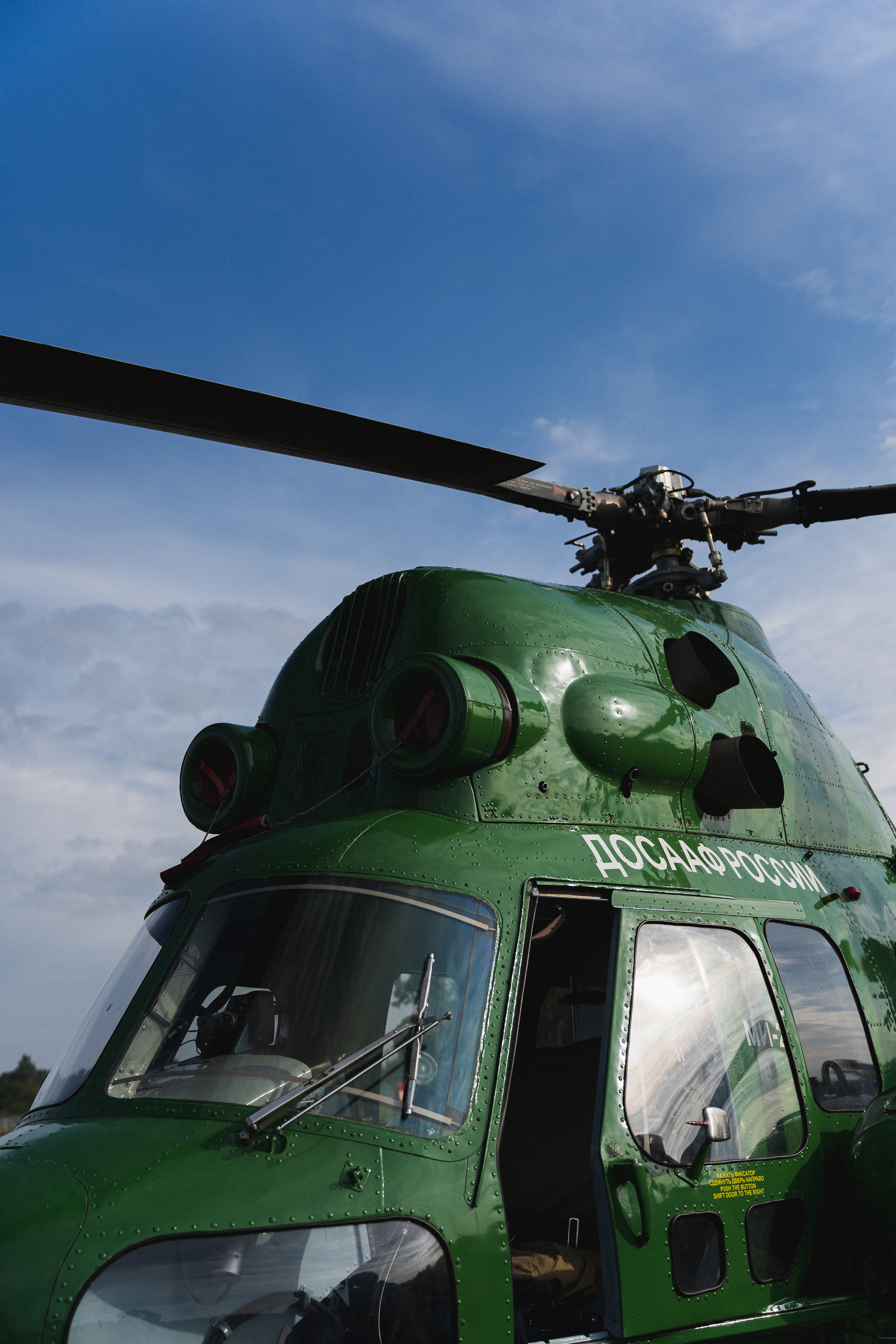 Мультимедийный фестиваль «НЕБОФЕСТ-2022» | Кемерово