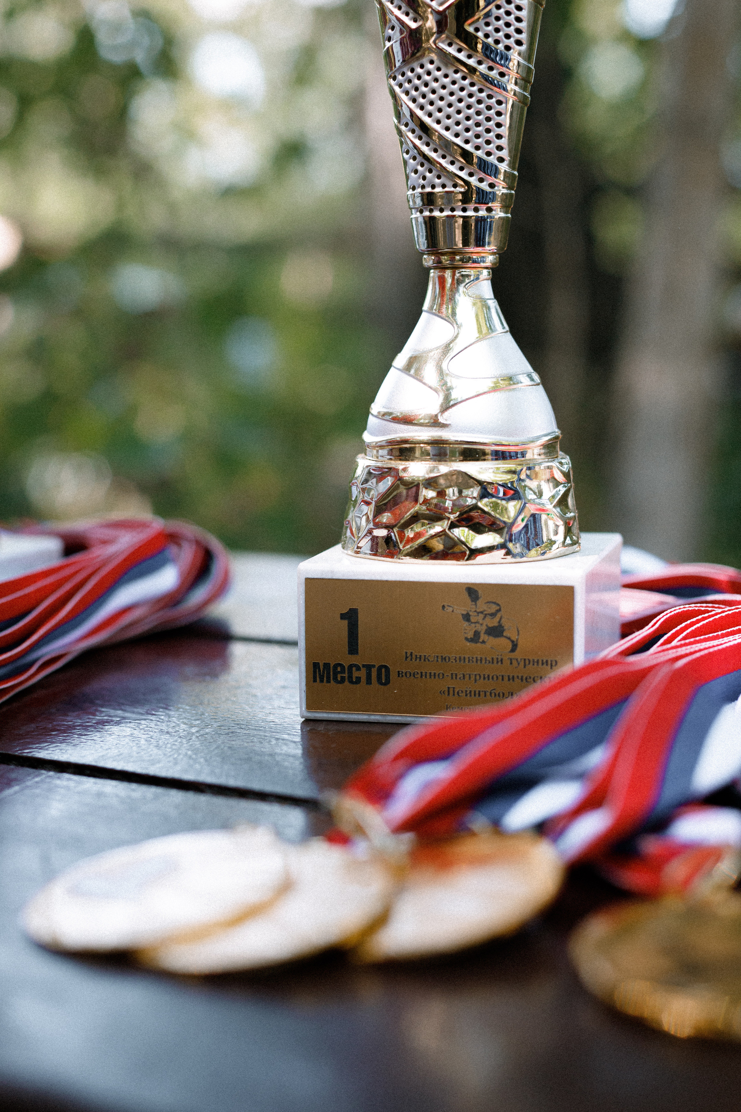 Инклюзивный турнир по пейнтболу г. Кемерово | 2021