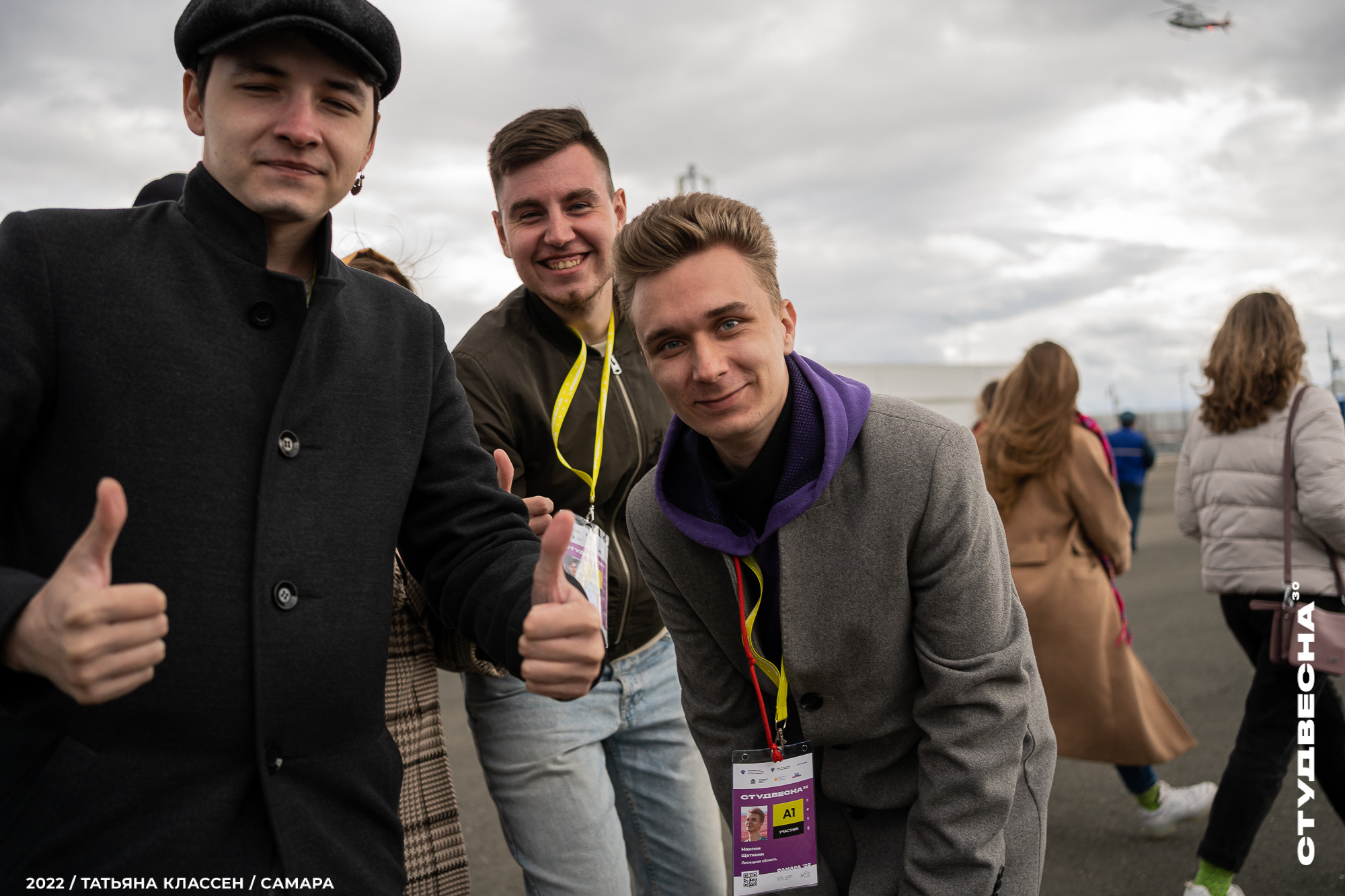 XXX ВСЕРОССИЙСКИЙ ФЕСТИВАЛЬ «РОССИЙСКАЯ СТУДЕНЧЕСКАЯ ВЕСНА» | Самара | 2022