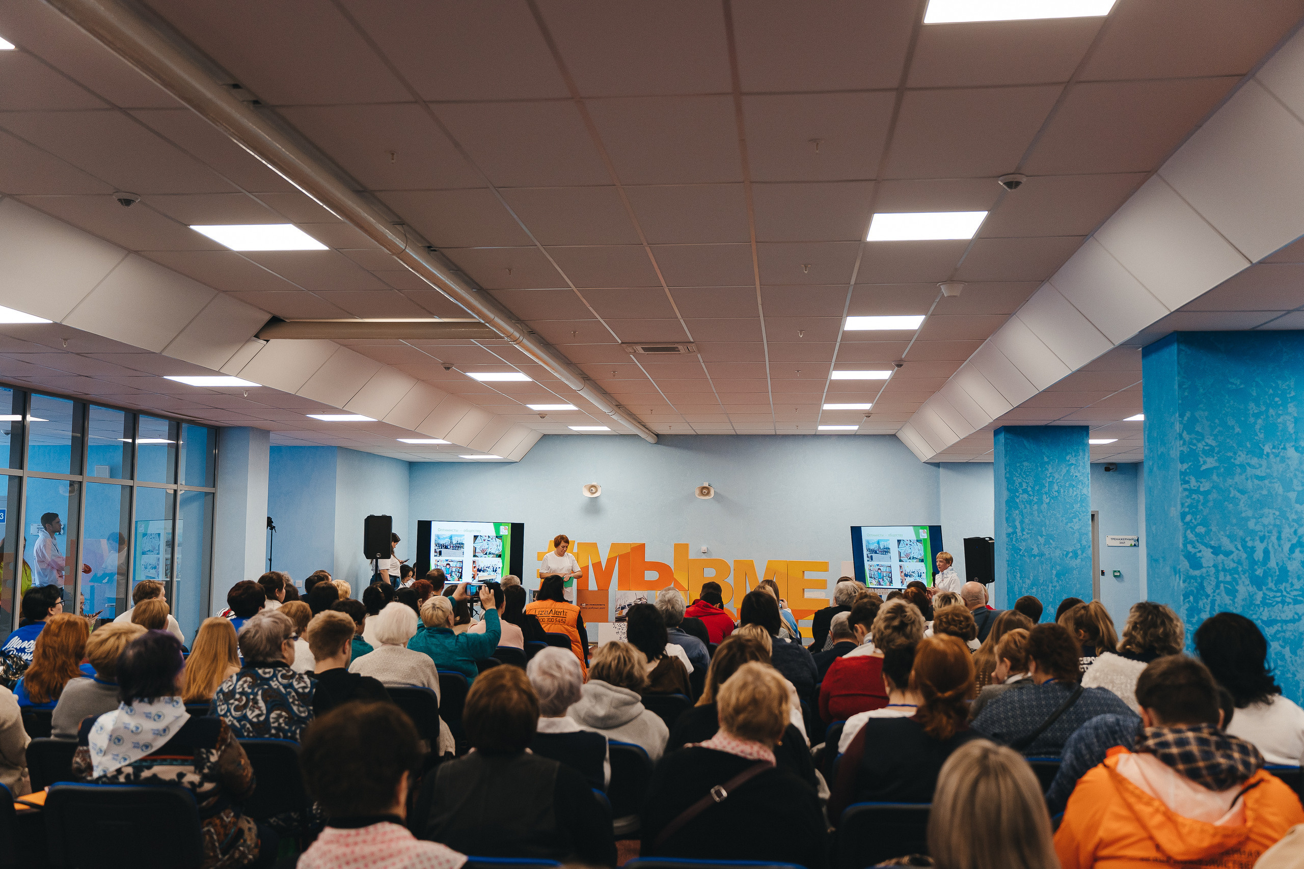 Региональный фестиваль добровольцев «Делаем добро в Кузбассе» | ЛДК | 2022