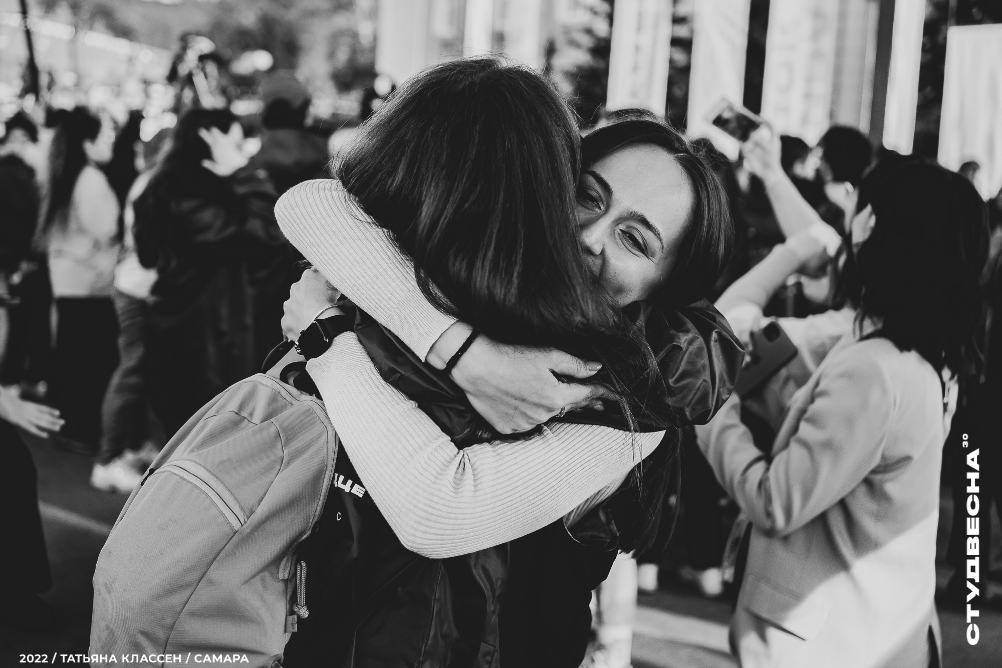 XXX ВСЕРОССИЙСКИЙ ФЕСТИВАЛЬ «РОССИЙСКАЯ СТУДЕНЧЕСКАЯ ВЕСНА» | Самара | 2022