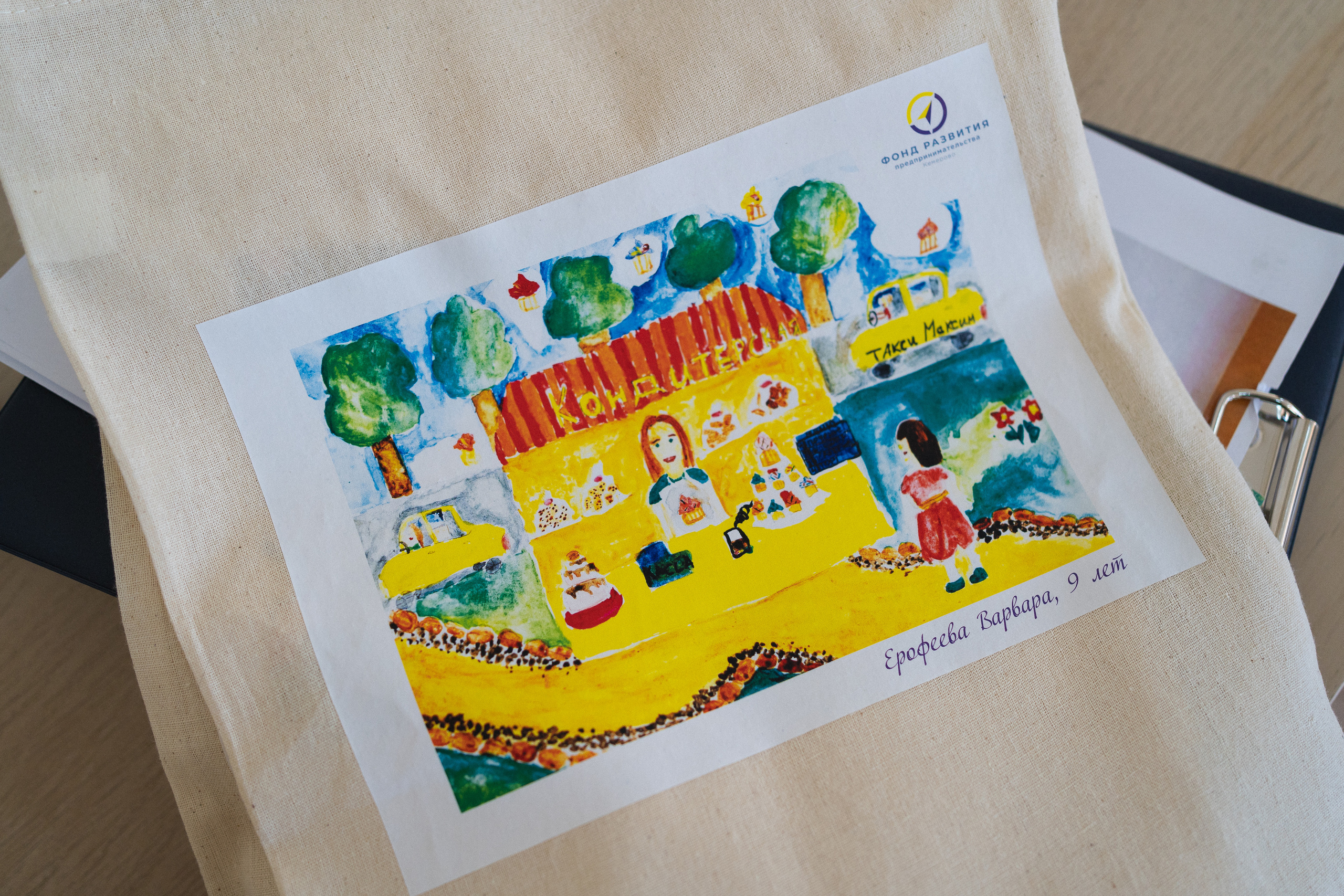 Региональный этап Международной премии #МЫВМЕСТЕ в Кузбассе | Кем-Новокуз | 2022