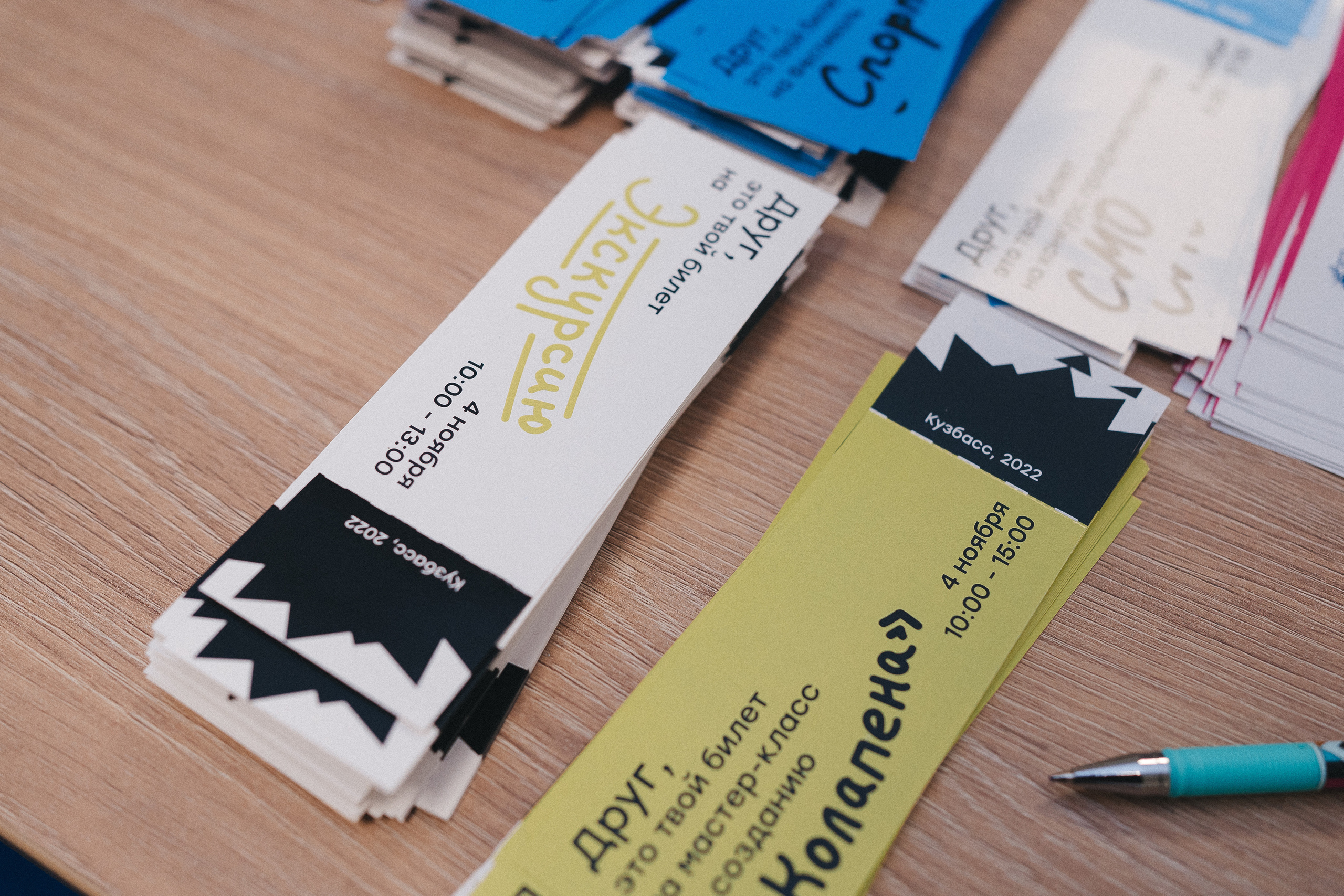 Всероссийский слёт РСО | 63-го трудового семестра | Кемерово | 2022