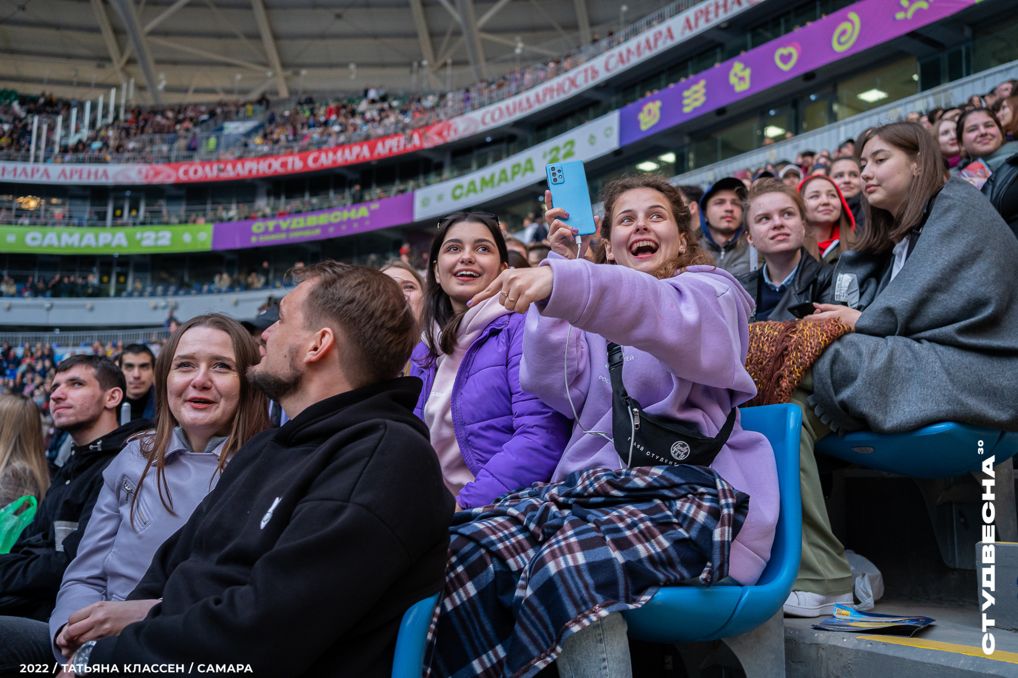 XXX ВСЕРОССИЙСКИЙ ФЕСТИВАЛЬ «РОССИЙСКАЯ СТУДЕНЧЕСКАЯ ВЕСНА» | Самара | 2022