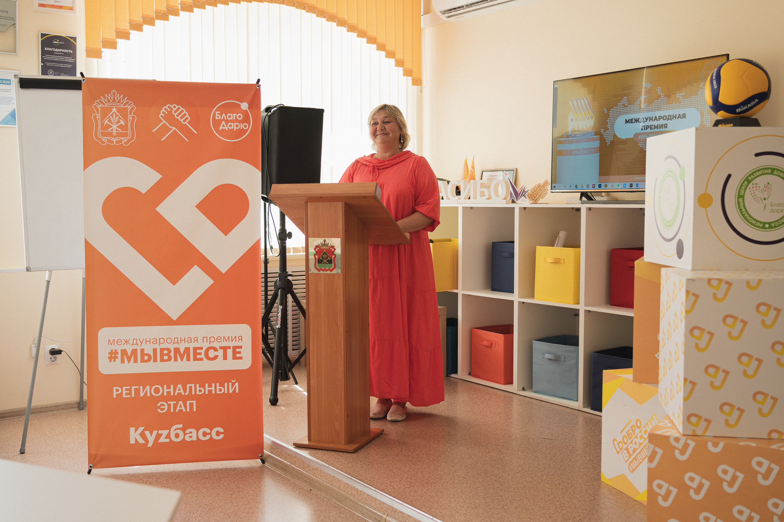 Региональный этап Международной премии #МЫВМЕСТЕ в Кузбассе | Кем-Новокуз | 2022