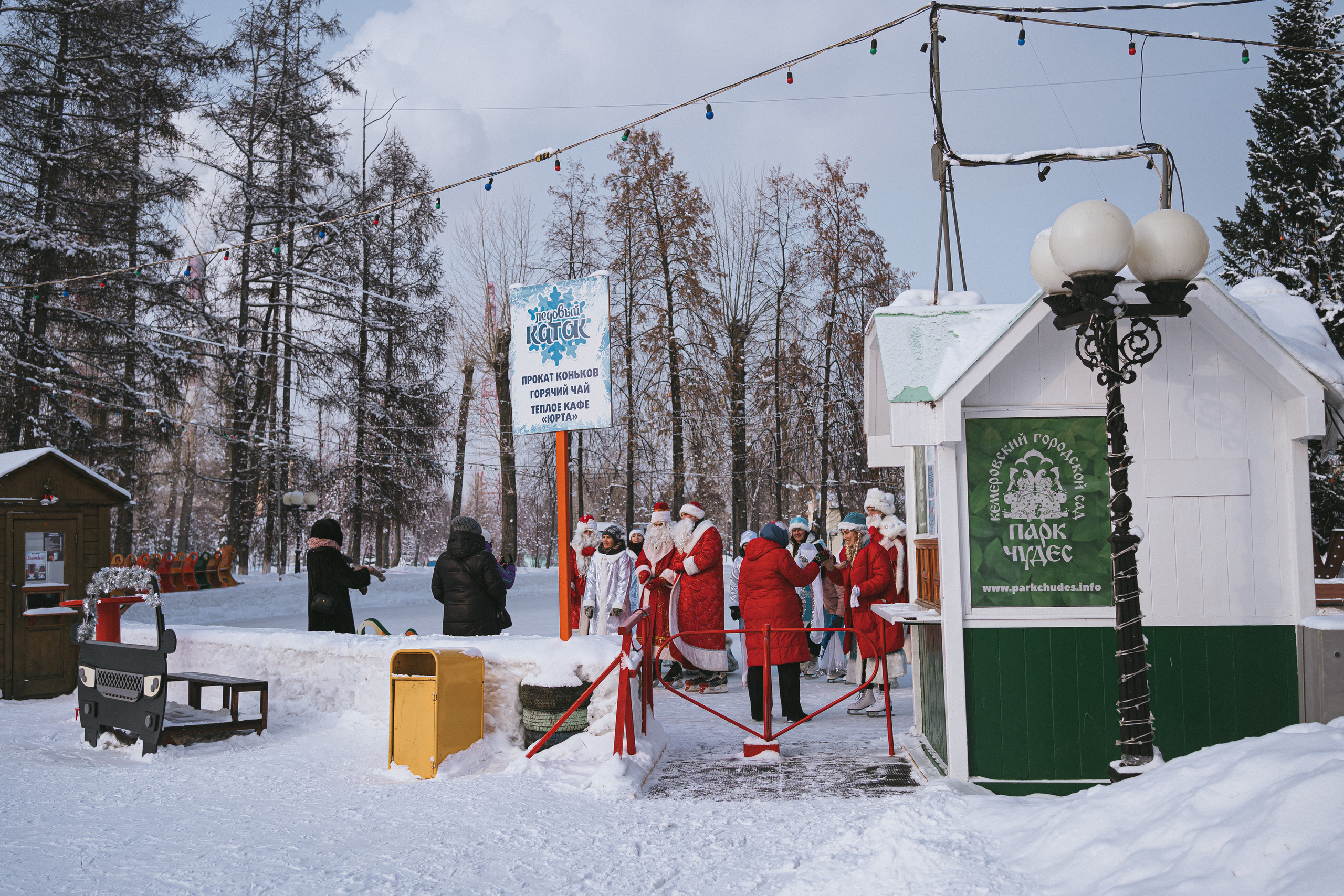 II Региональный конкурс «Лучший Дед Мороз-волонтёр Кузбасса и Снегурочка» | 2021