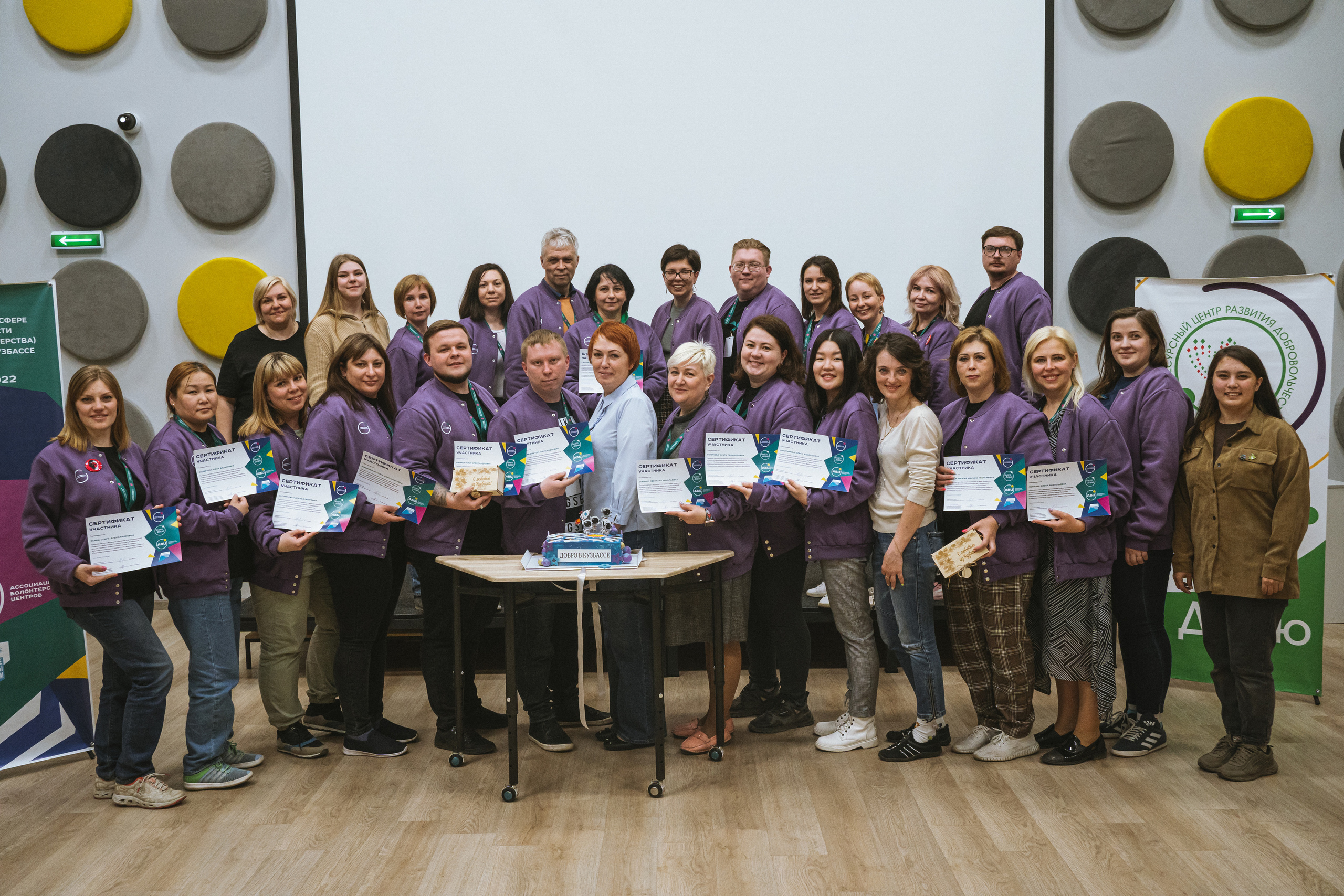 Всероссийская обучающая стажировка АВЦ в Кузбассе | 2022 | Кем-Белово-Новокуз