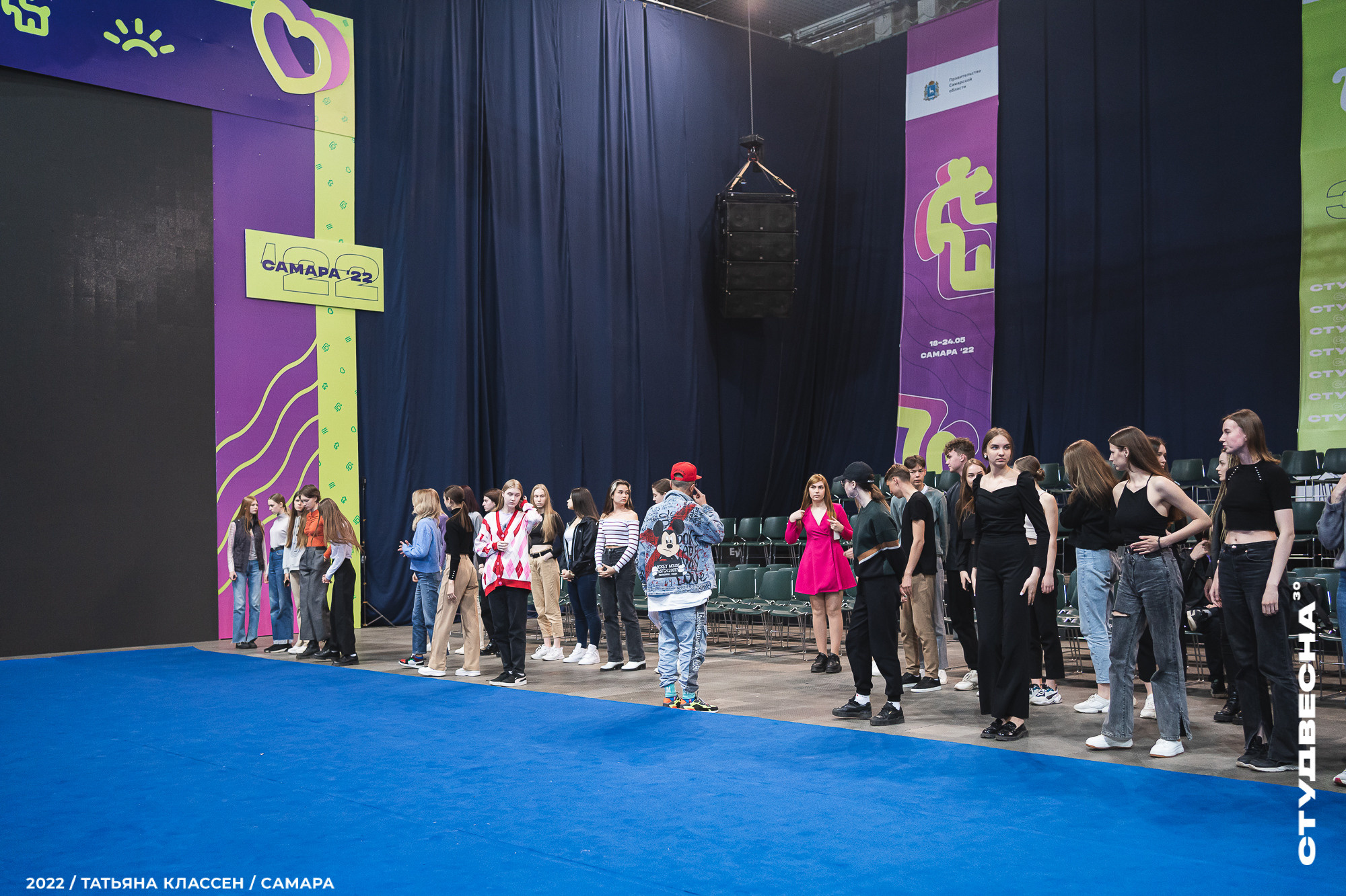 XXX ВСЕРОССИЙСКИЙ ФЕСТИВАЛЬ «РОССИЙСКАЯ СТУДЕНЧЕСКАЯ ВЕСНА» | Самара | 2022