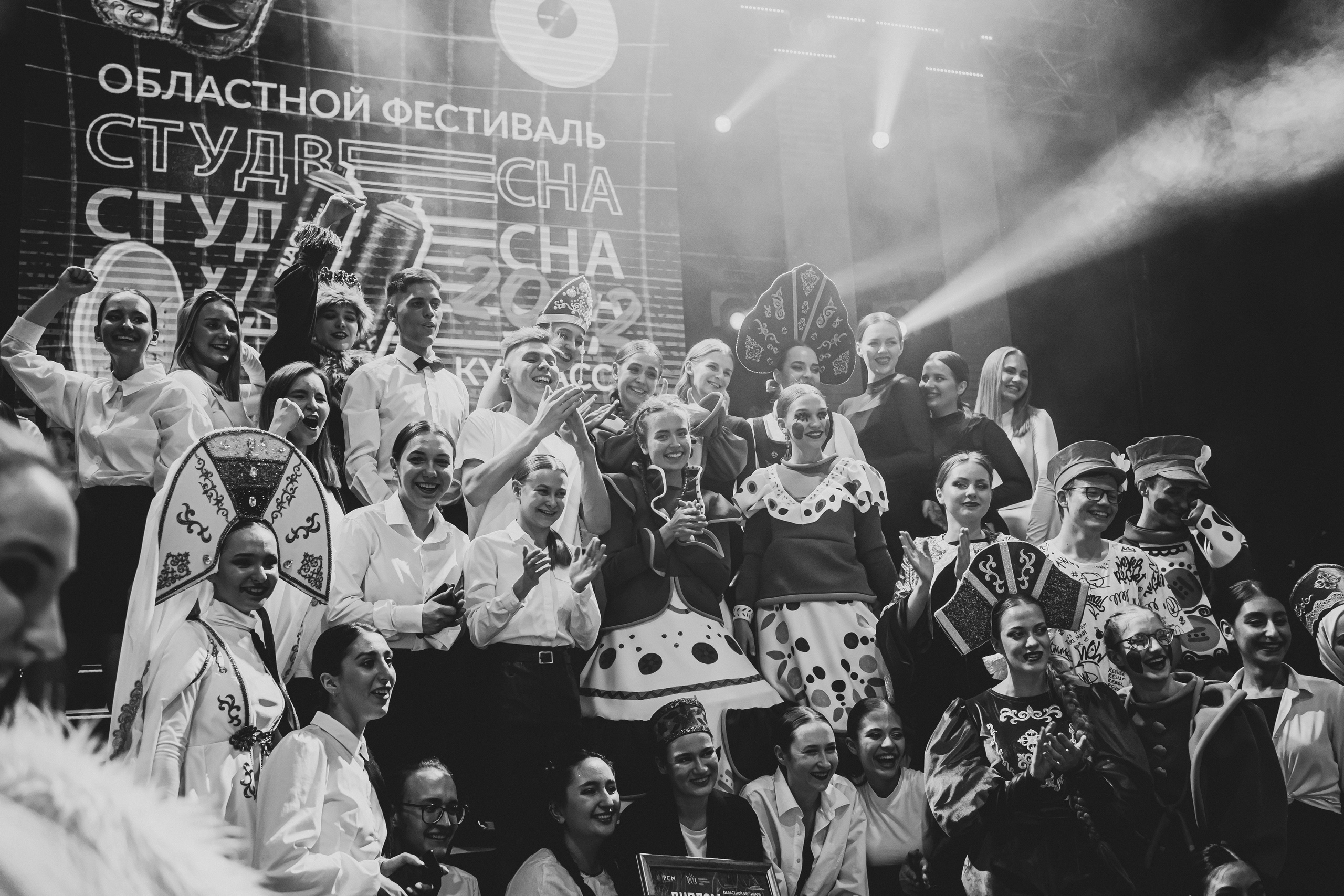 Областной фестиваль «Студенческая весна в Кузбассе — 2022»