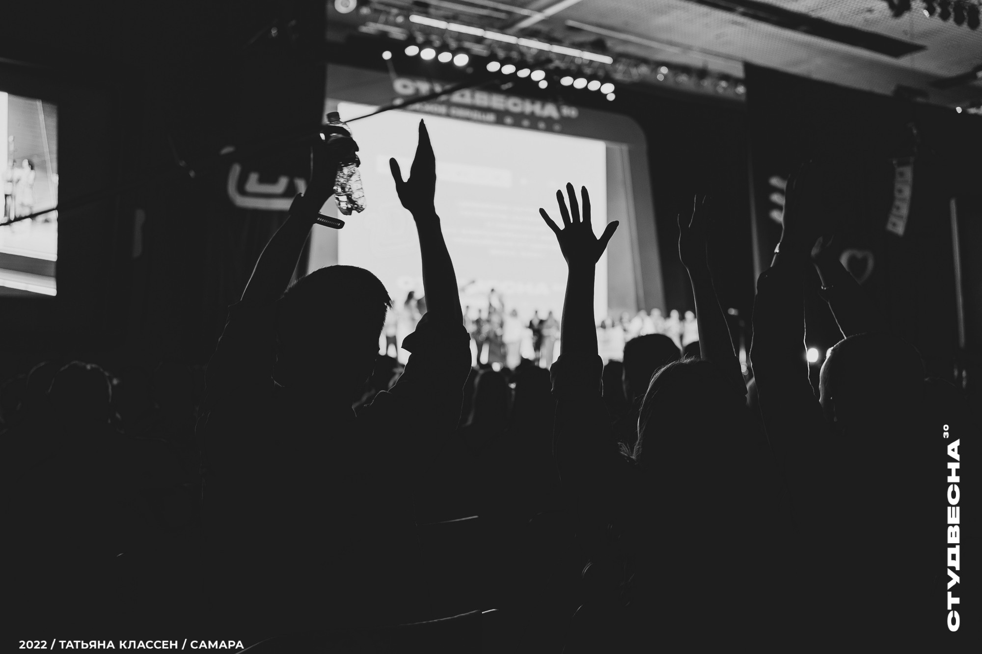 XXX ВСЕРОССИЙСКИЙ ФЕСТИВАЛЬ «РОССИЙСКАЯ СТУДЕНЧЕСКАЯ ВЕСНА» | Самара | 2022