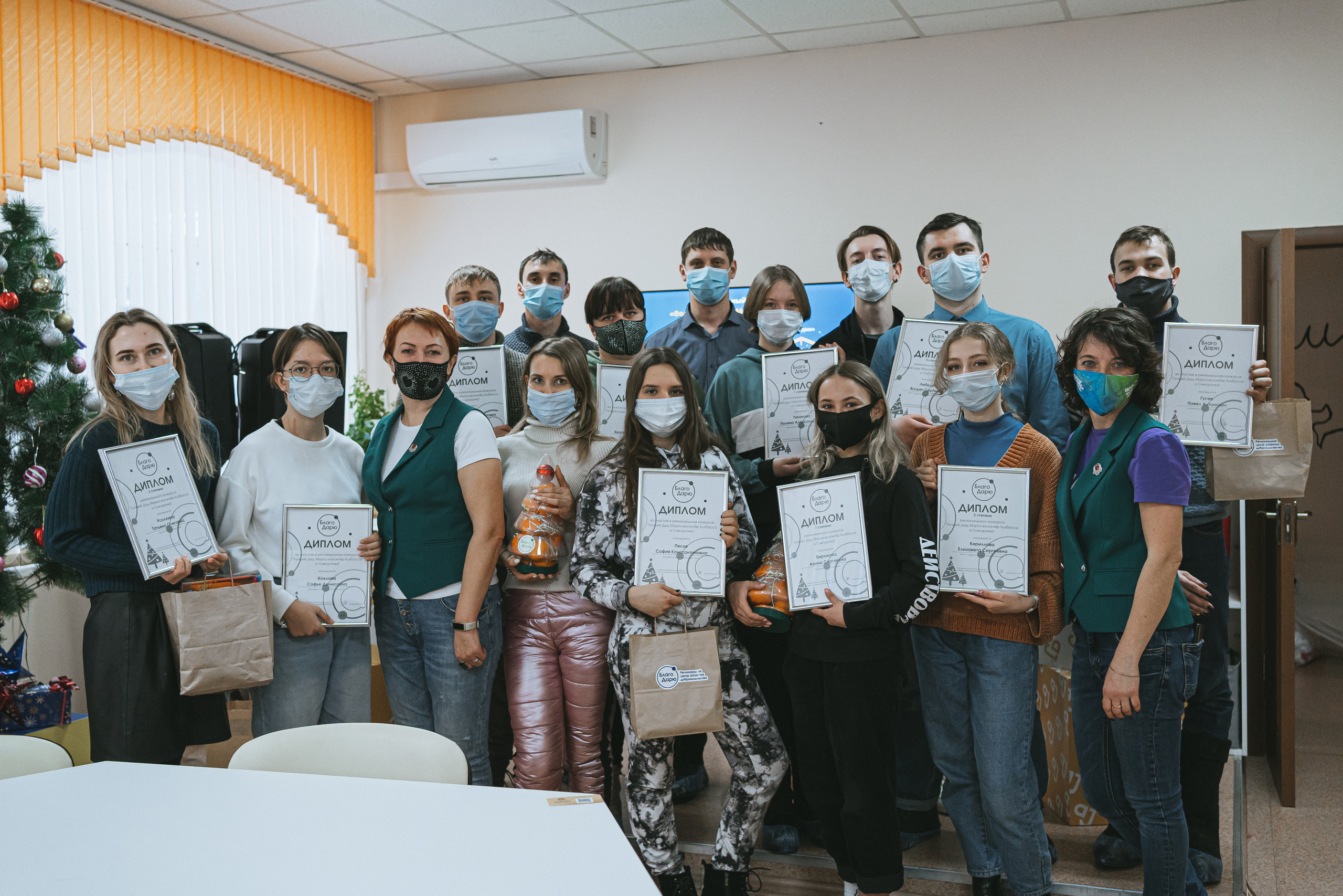 II Региональный конкурс «Лучший Дед Мороз-волонтёр Кузбасса и Снегурочка» | 2021