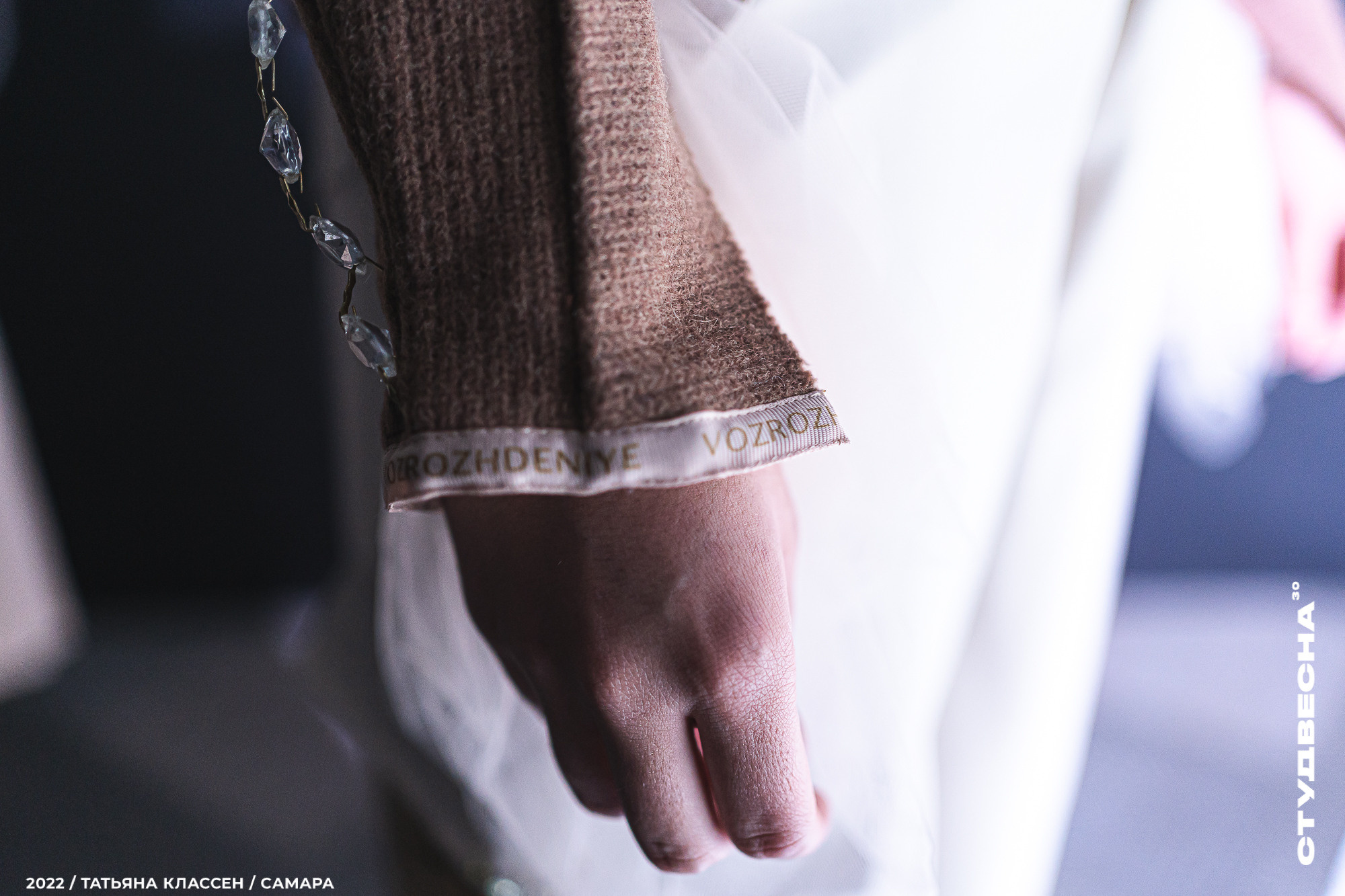 XXX ВСЕРОССИЙСКИЙ ФЕСТИВАЛЬ «РОССИЙСКАЯ СТУДЕНЧЕСКАЯ ВЕСНА» | Самара | 2022