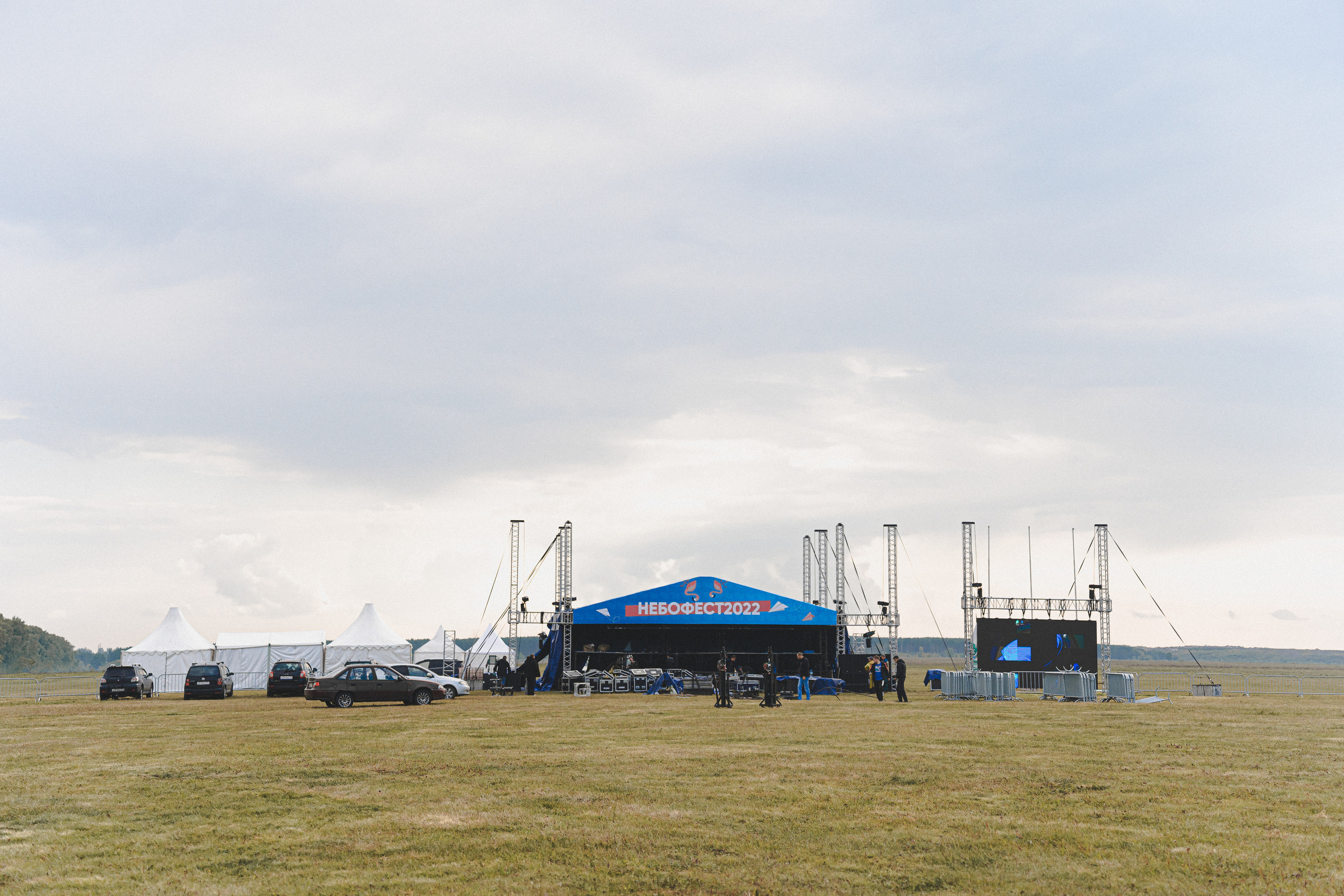 Мультимедийный фестиваль «НЕБОФЕСТ-2022» | Кемерово