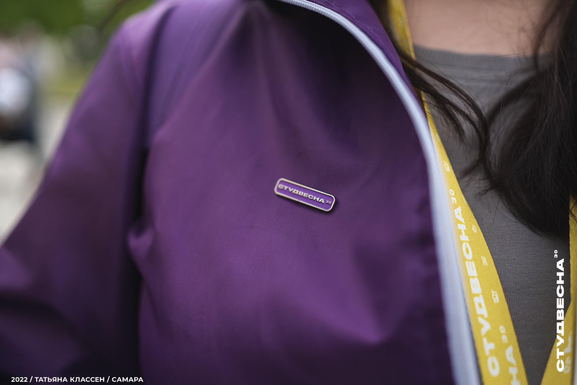 XXX ВСЕРОССИЙСКИЙ ФЕСТИВАЛЬ «РОССИЙСКАЯ СТУДЕНЧЕСКАЯ ВЕСНА» | Самара | 2022