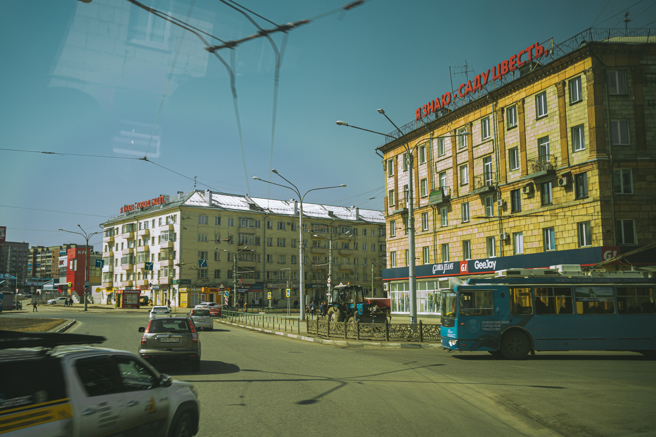 Всероссийская обучающая стажировка АВЦ в Кузбассе | 2022 | Кем-Белово-Новокуз