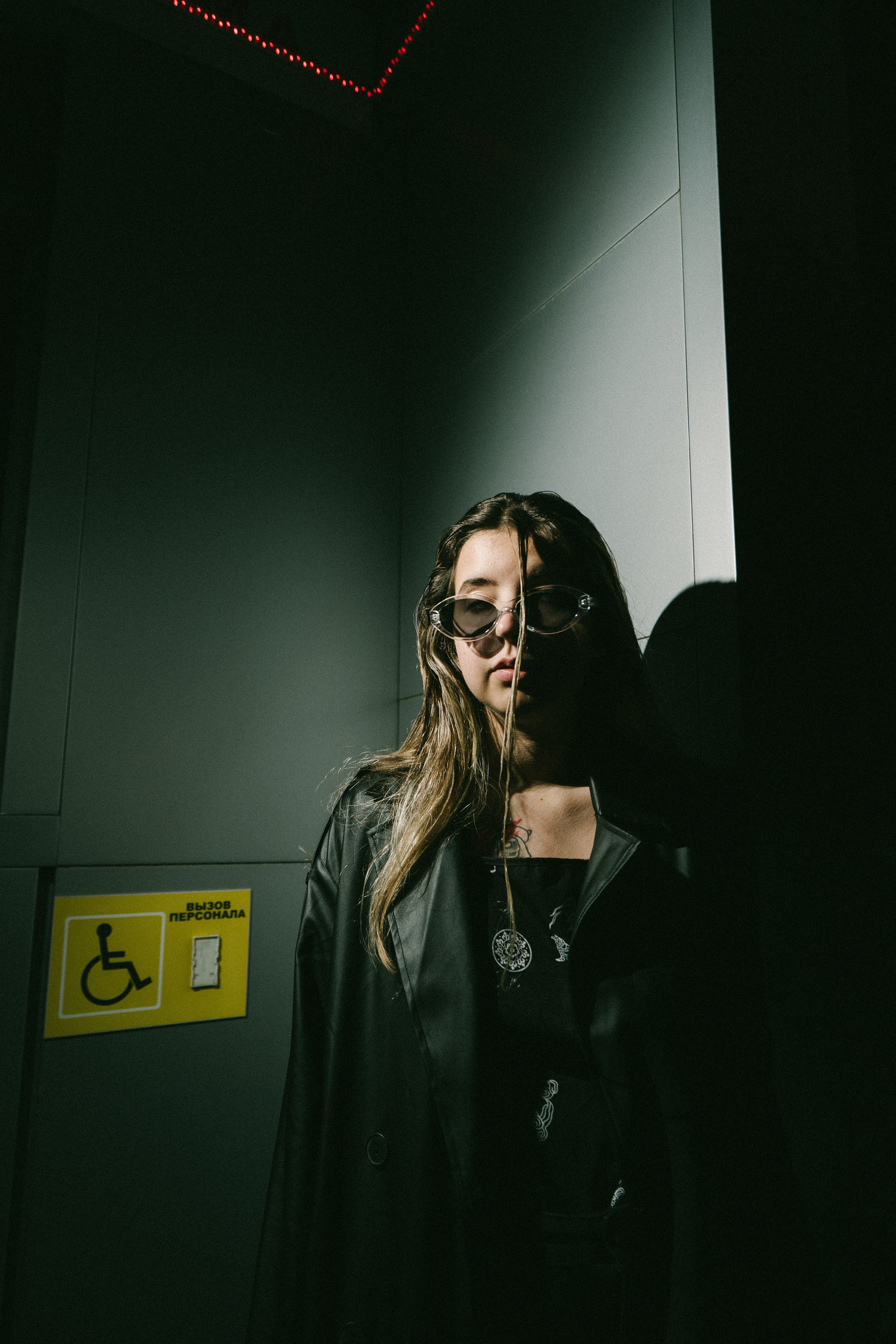 Александра | 2022