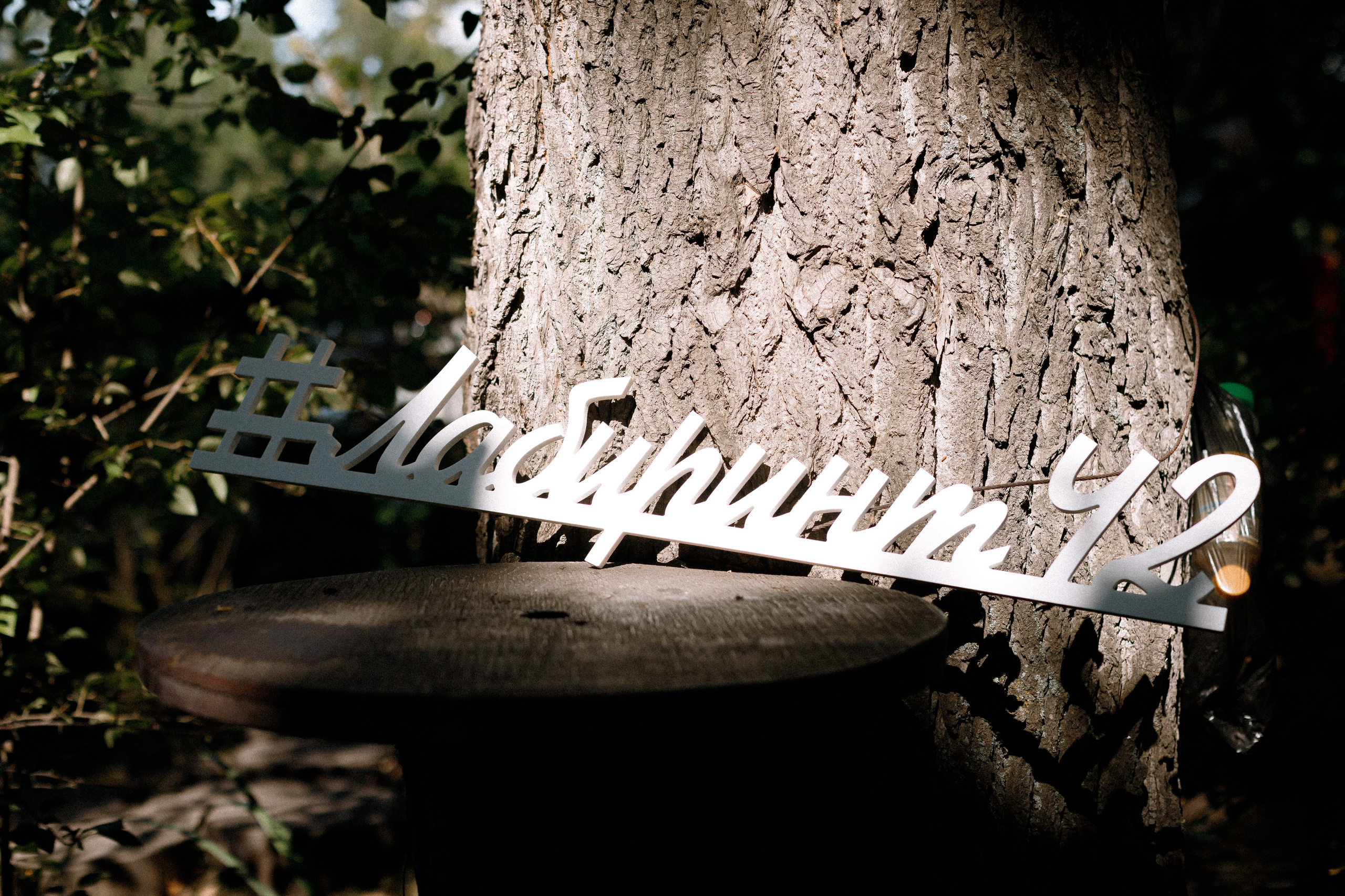 Инклюзивный турнир по пейнтболу г. Кемерово | 2021