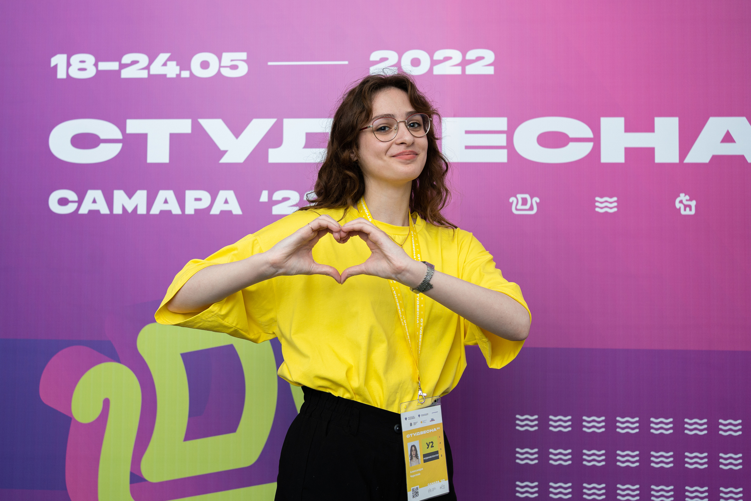 XXX ВСЕРОССИЙСКИЙ ФЕСТИВАЛЬ «РОССИЙСКАЯ СТУДЕНЧЕСКАЯ ВЕСНА» | Самара | 2022