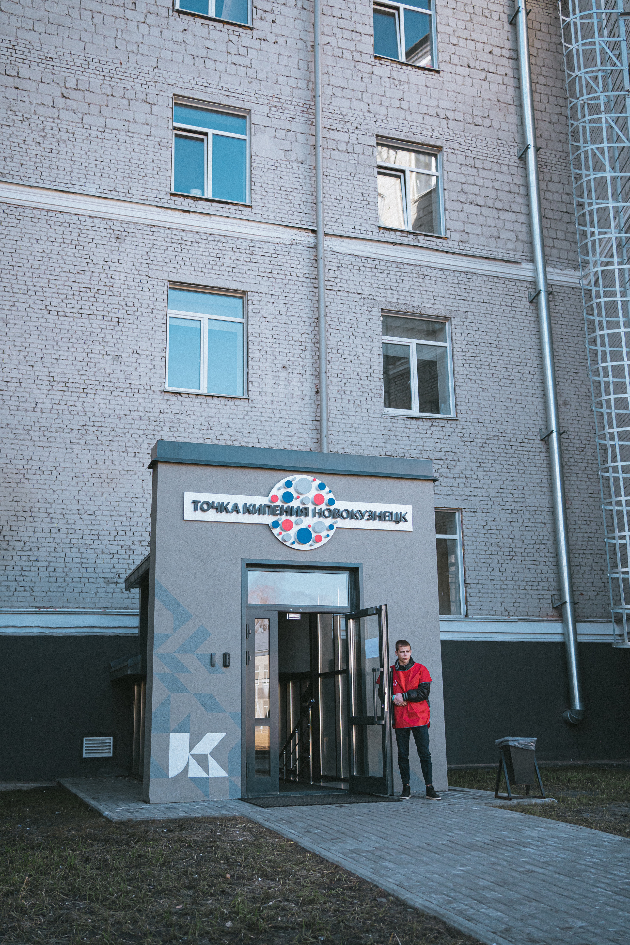 Всероссийская обучающая стажировка АВЦ в Кузбассе | 2022 | Кем-Белово-Новокуз