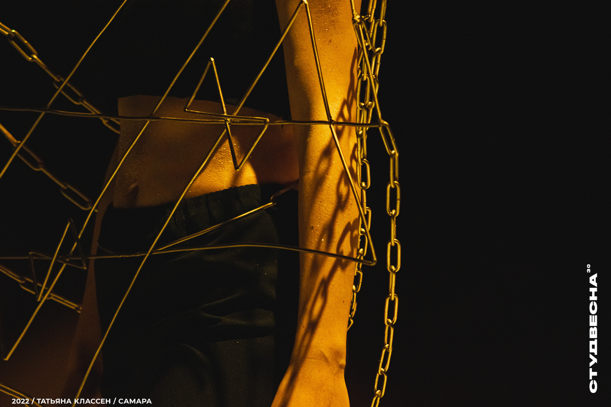 XXX ВСЕРОССИЙСКИЙ ФЕСТИВАЛЬ «РОССИЙСКАЯ СТУДЕНЧЕСКАЯ ВЕСНА» | Самара | 2022