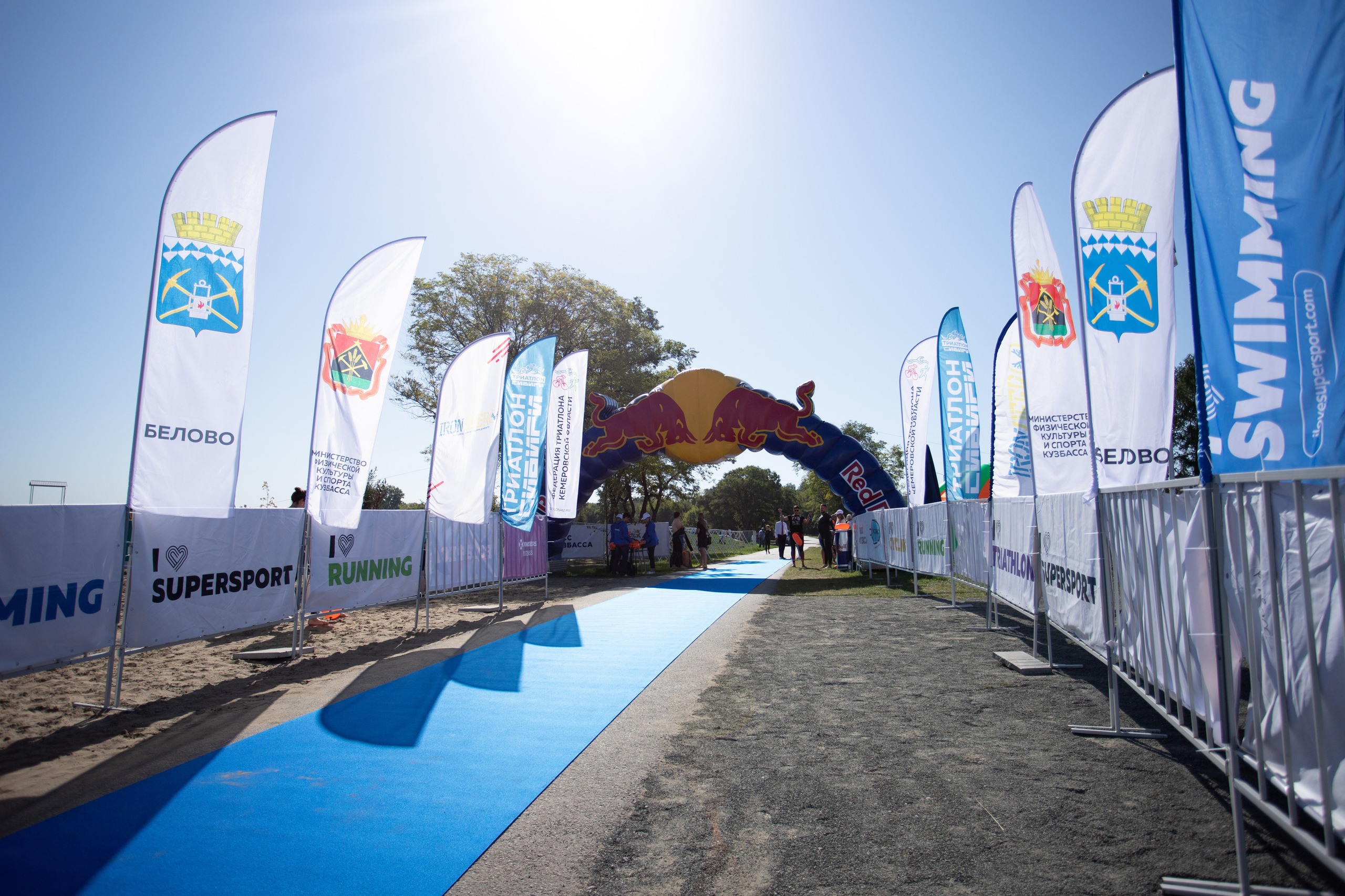 II Кузбасский фестиваль водных видов спорта «Водафест-2021» | Белово