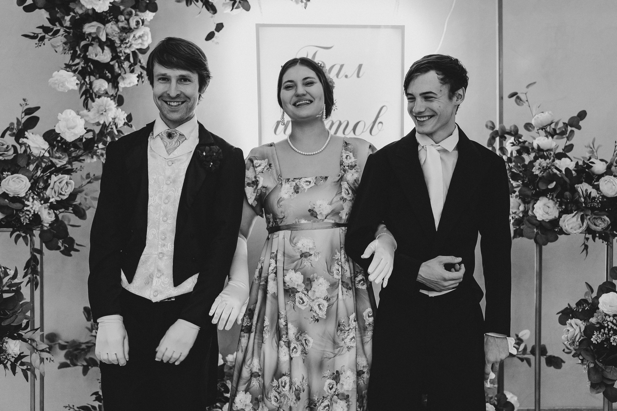 Инклюзивный показ бальной моды «Вальс цветов» | Филармония | 2022