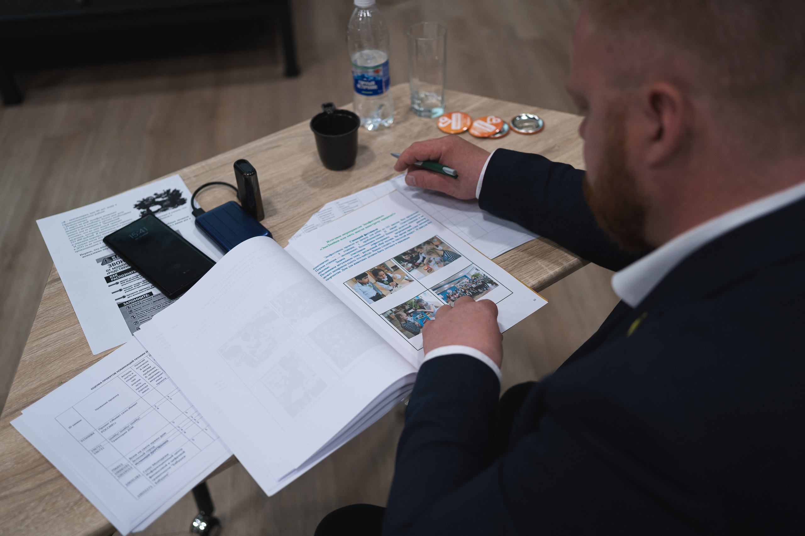 Региональный этап Международной премии #МЫВМЕСТЕ в Кузбассе | Кем-Новокуз | 2022