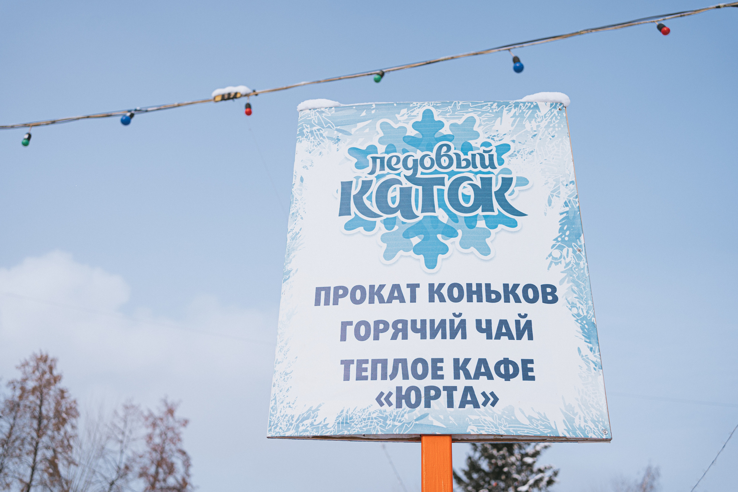 II Региональный конкурс «Лучший Дед Мороз-волонтёр Кузбасса и Снегурочка» | 2021